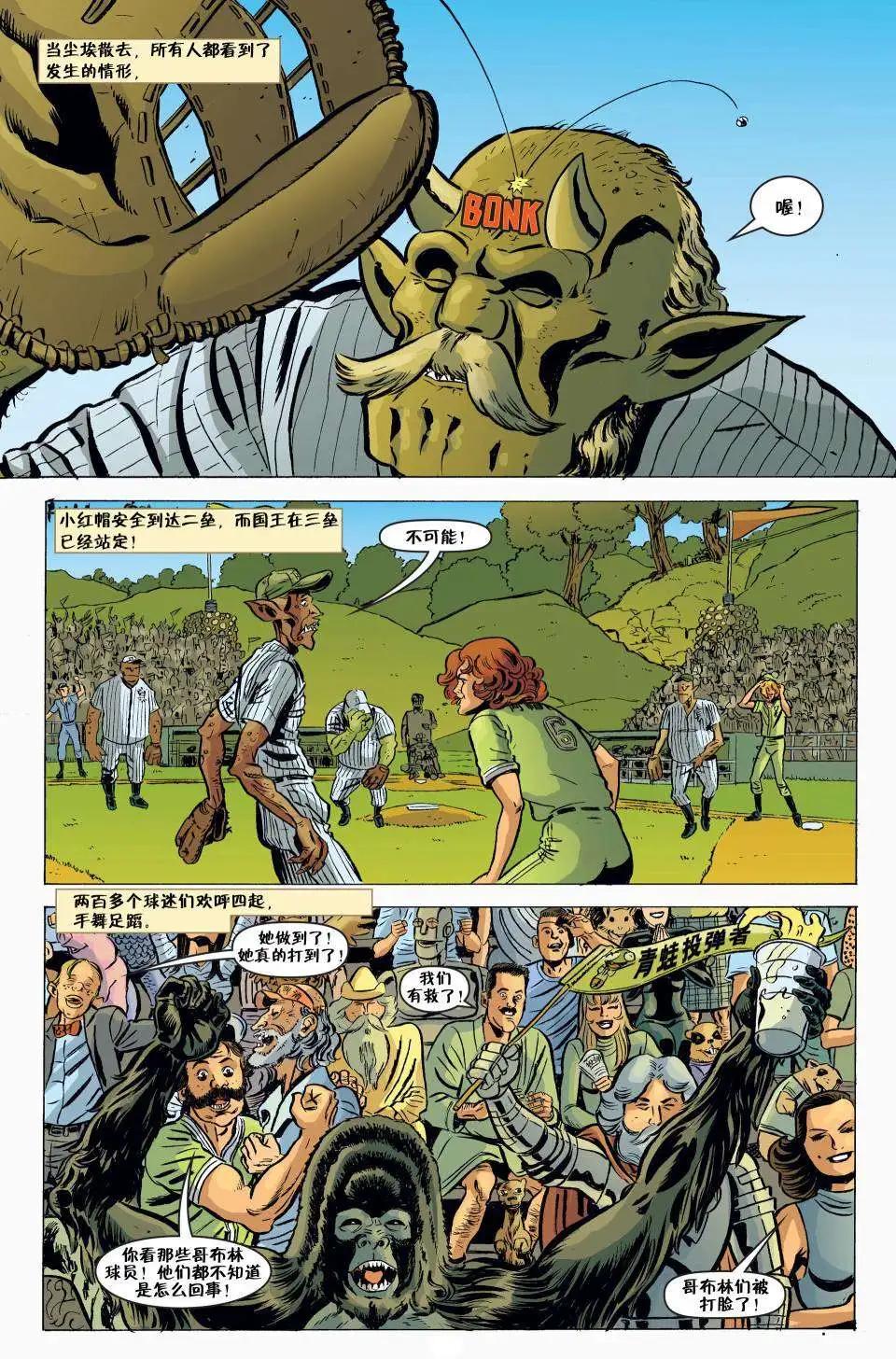 Fables - 第92卷 - 2