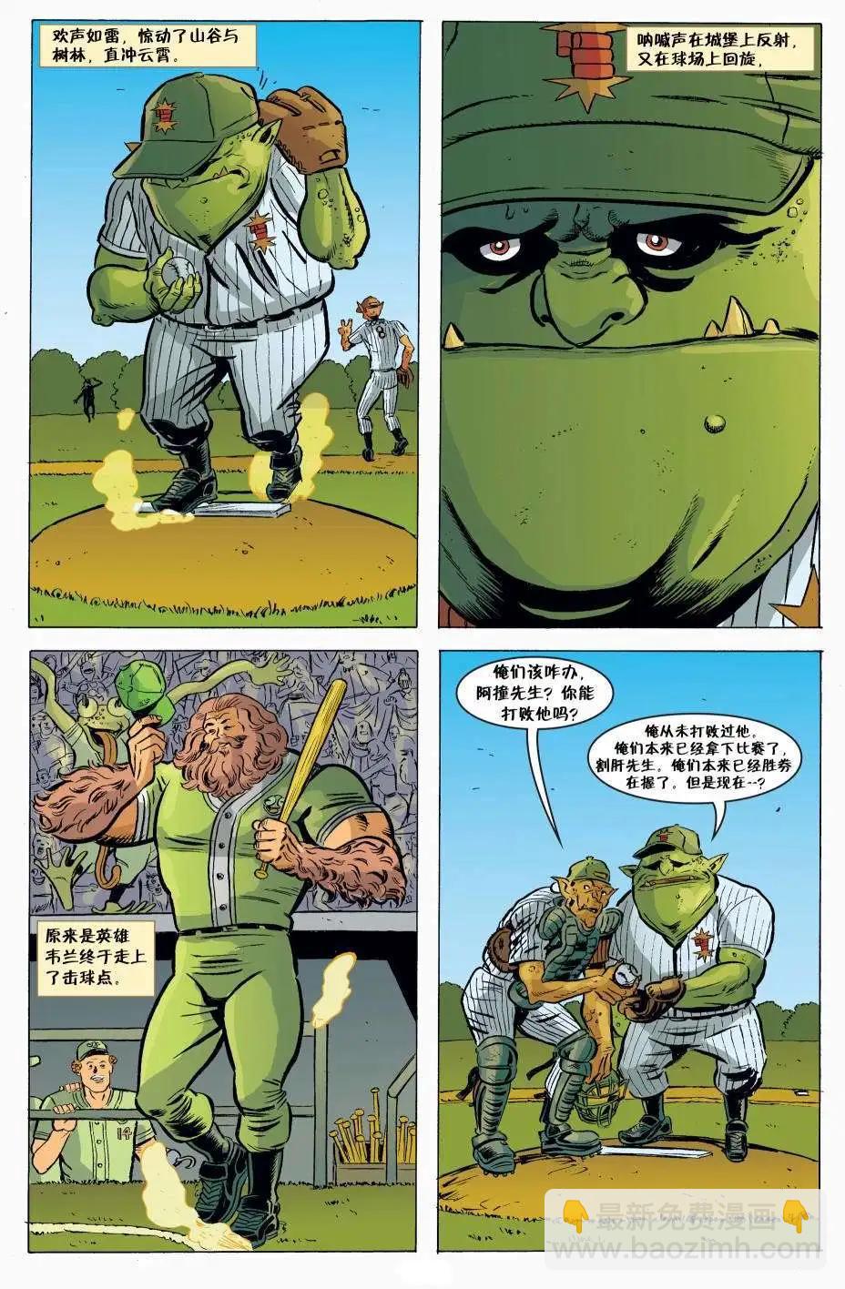 Fables - 第92卷 - 3