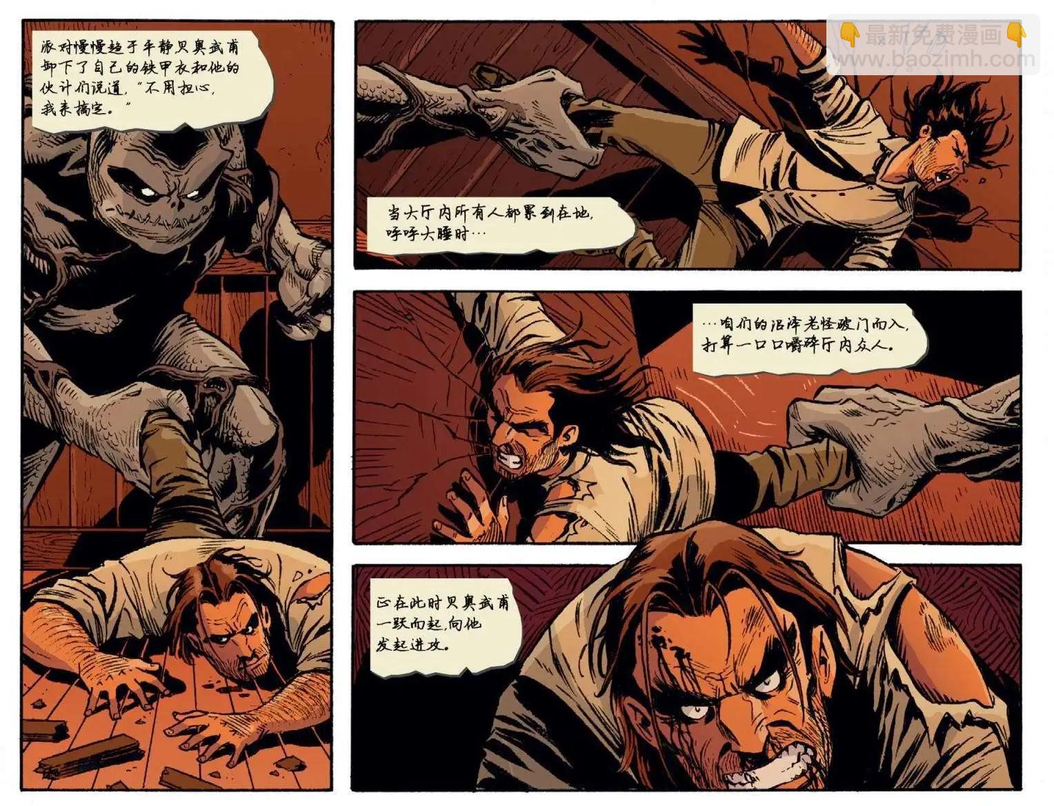 Fables - 我們身邊的狼11 - 1