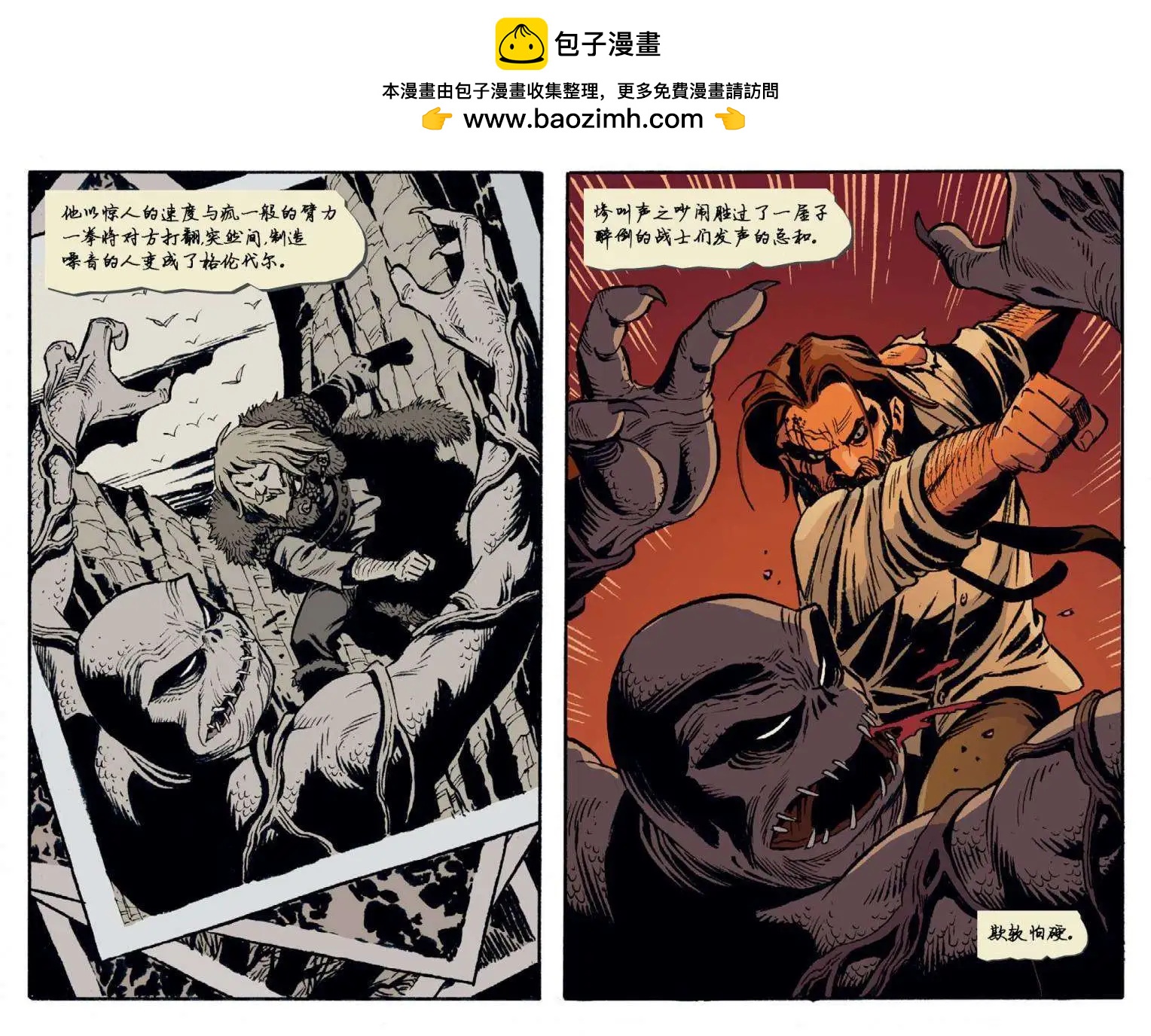 Fables - 我們身邊的狼11 - 2