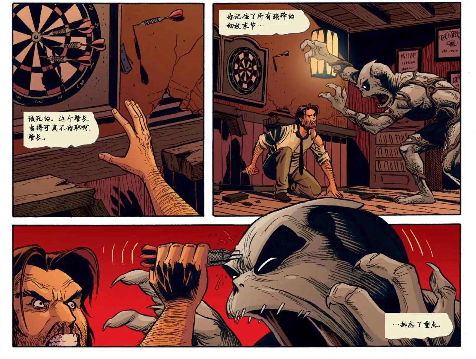 Fables - 我們身邊的狼11 - 4
