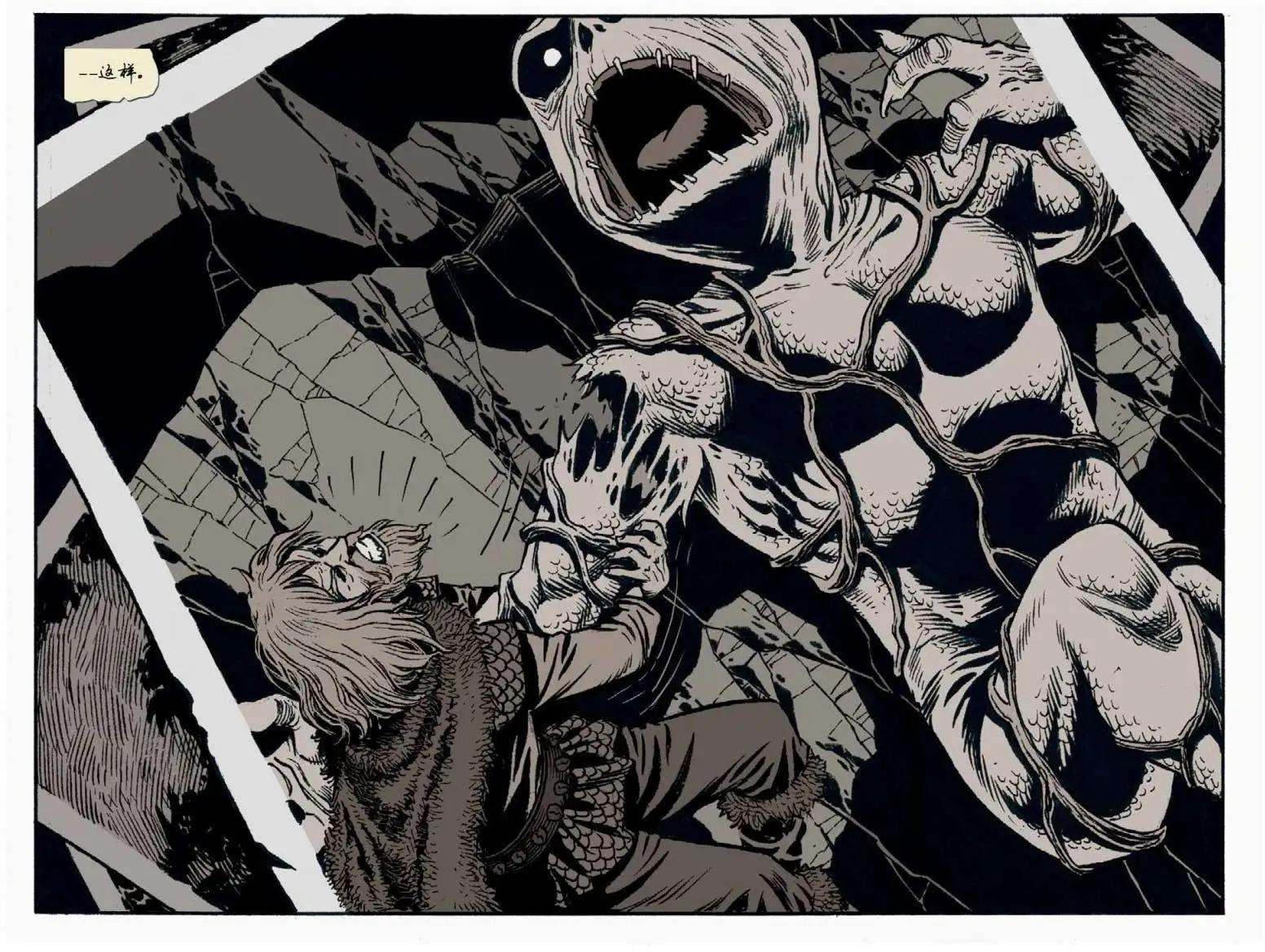 Fables - 我們身邊的狼11 - 5