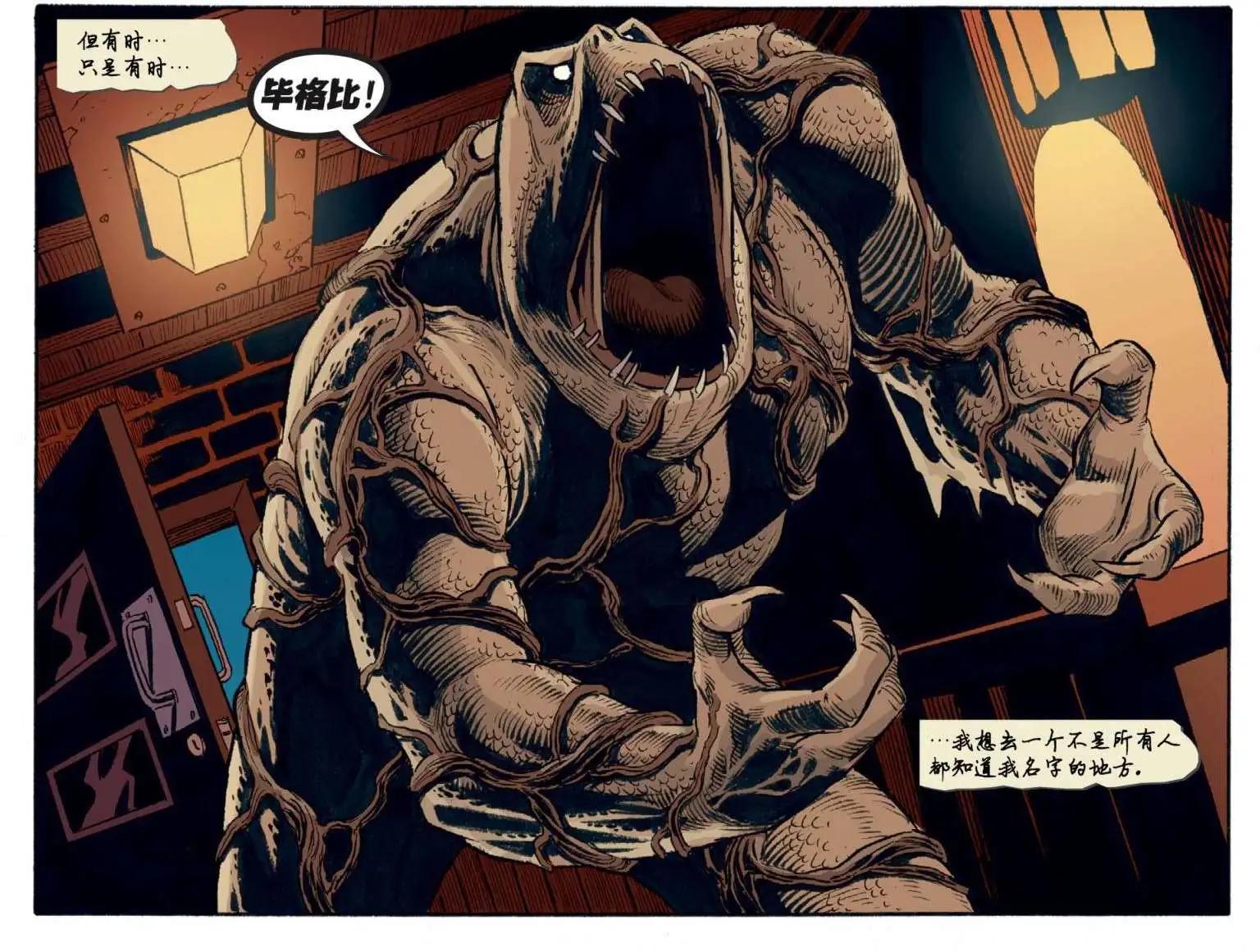 Fables - 我們身邊的狼11 - 4