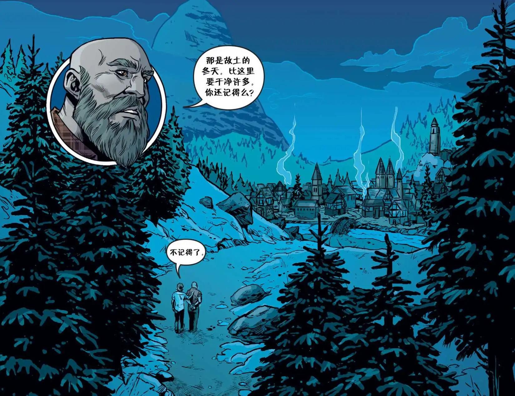 Fables - 我們身邊的狼12 - 1
