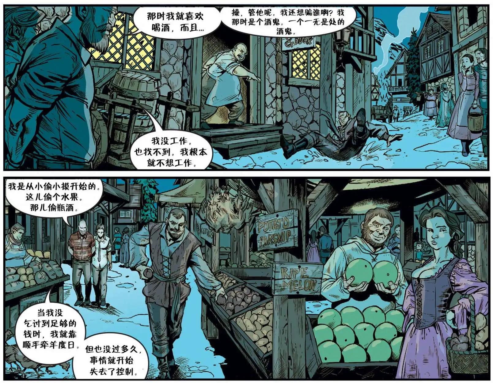 Fables - 我們身邊的狼12 - 2