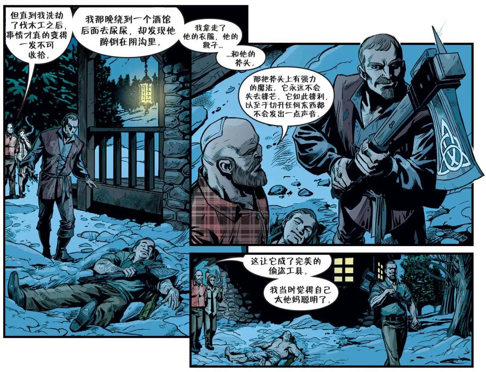 Fables - 我們身邊的狼12 - 3