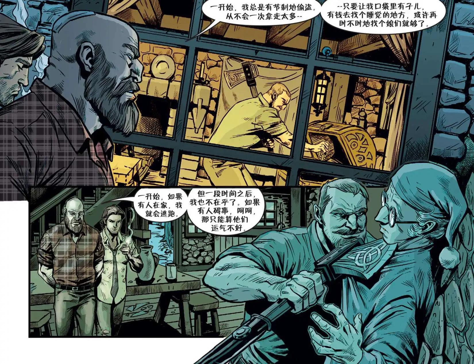 Fables - 我們身邊的狼12 - 4