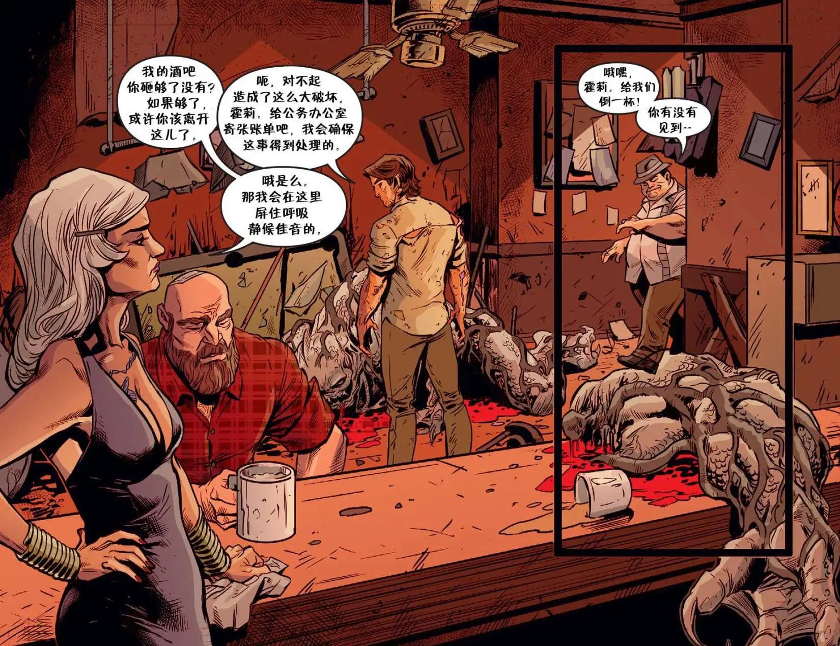 Fables - 我們身邊的狼12 - 5