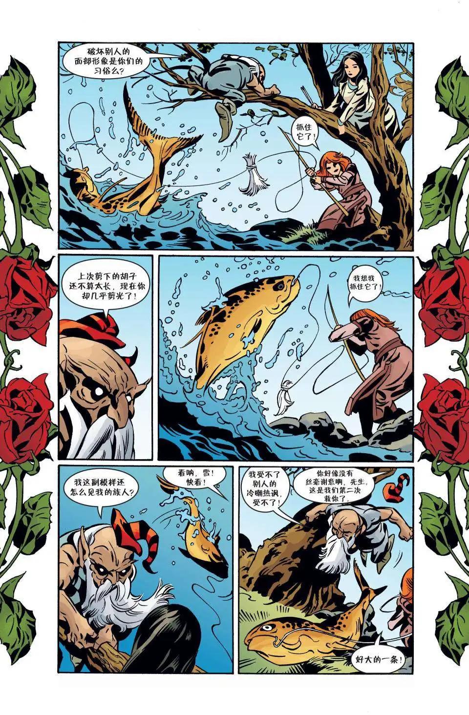 Fables - 第95卷 - 4