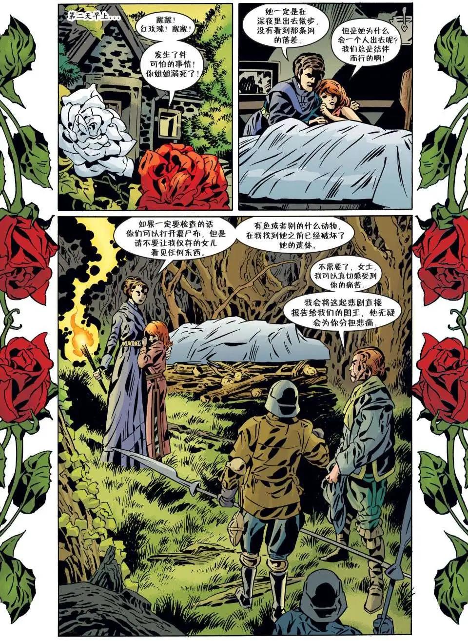 Fables - 第96卷 - 2