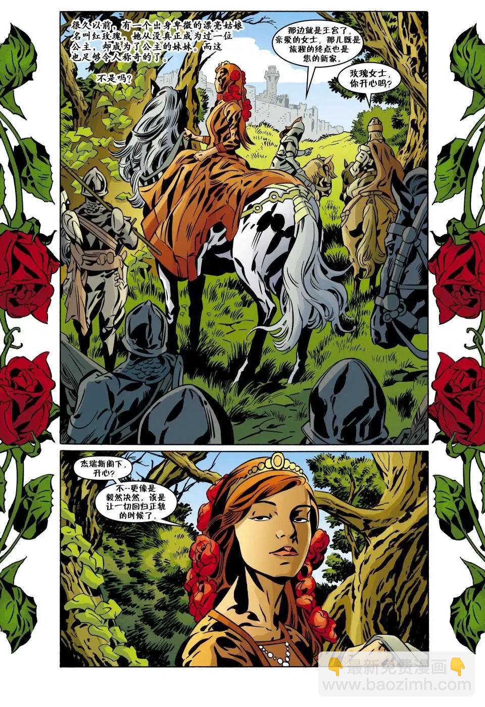 Fables - 第96卷 - 2