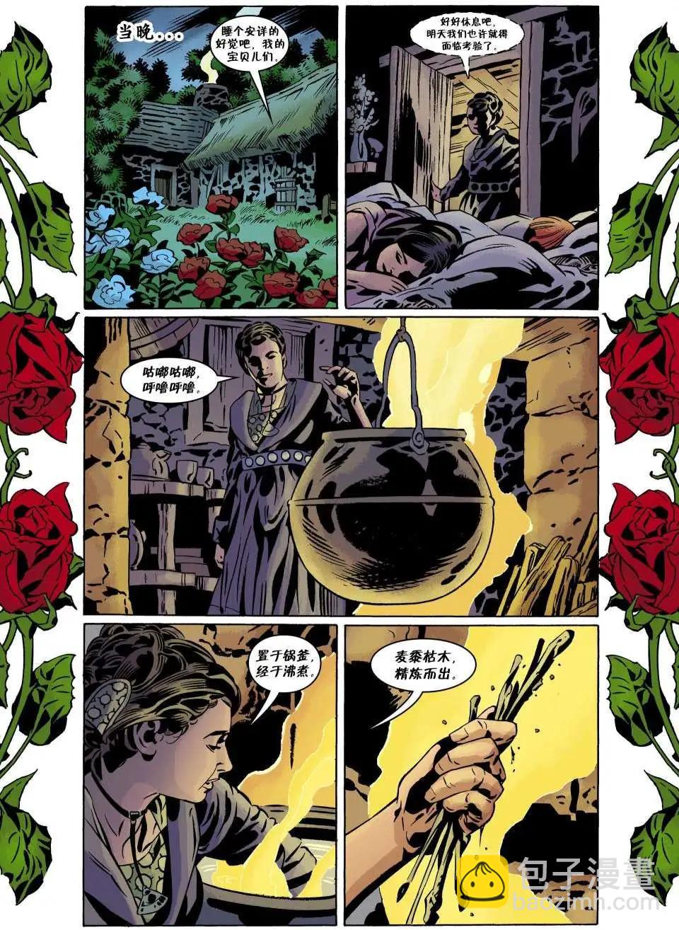 Fables - 第96卷 - 1