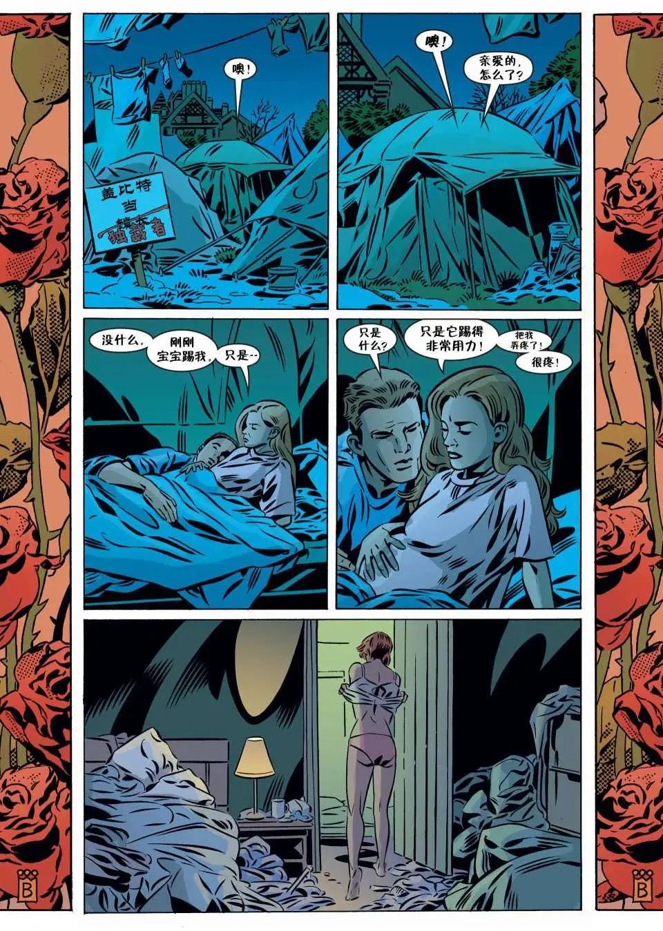 Fables - 第97卷 - 5