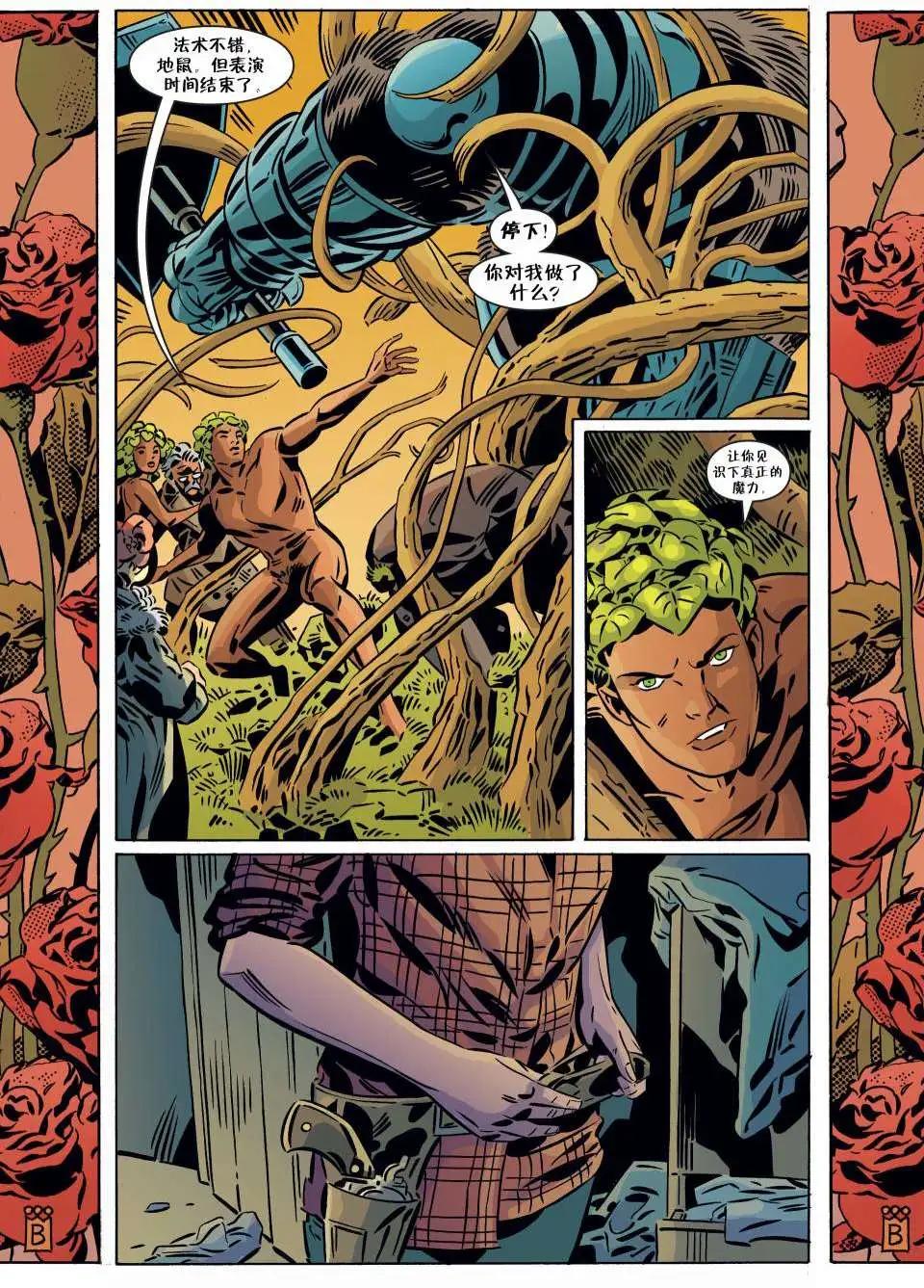 Fables - 第97卷 - 5