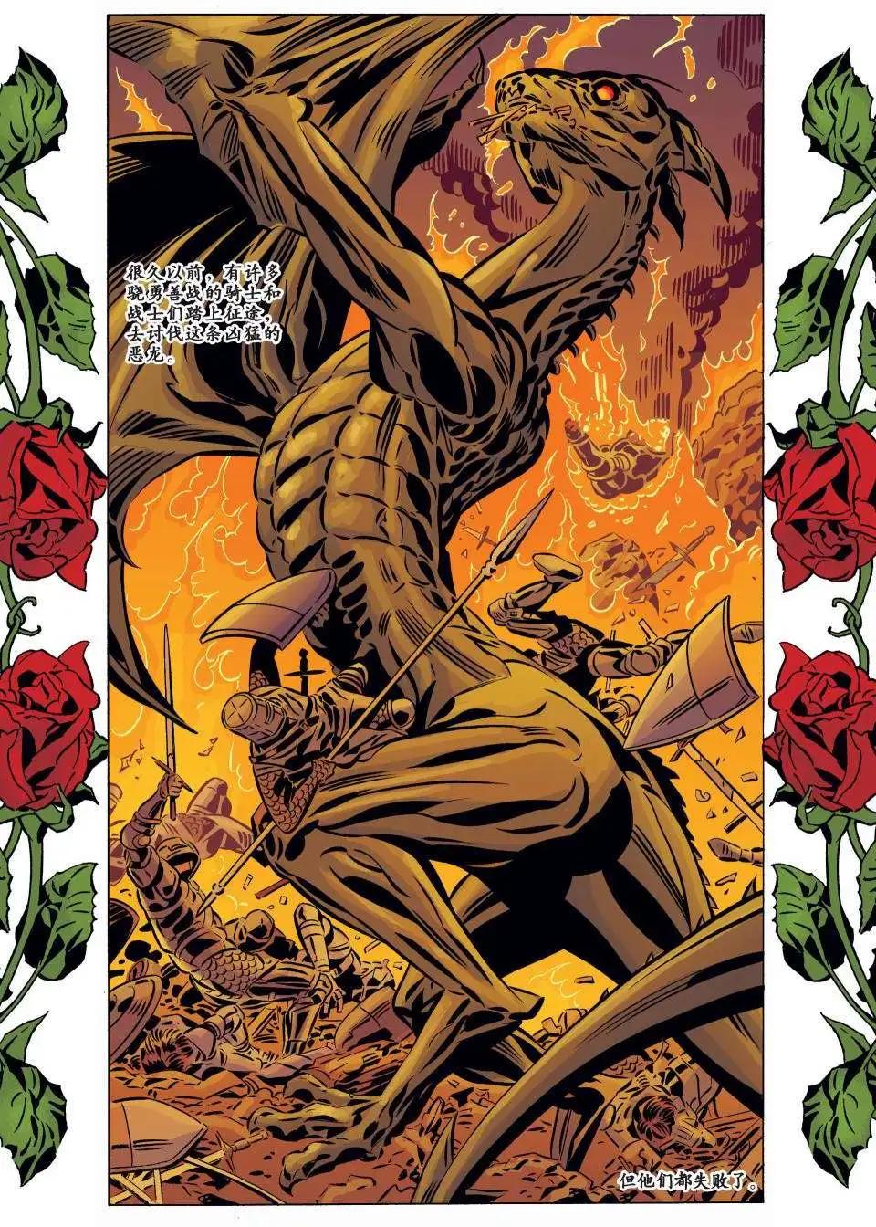 Fables - 第97卷 - 3