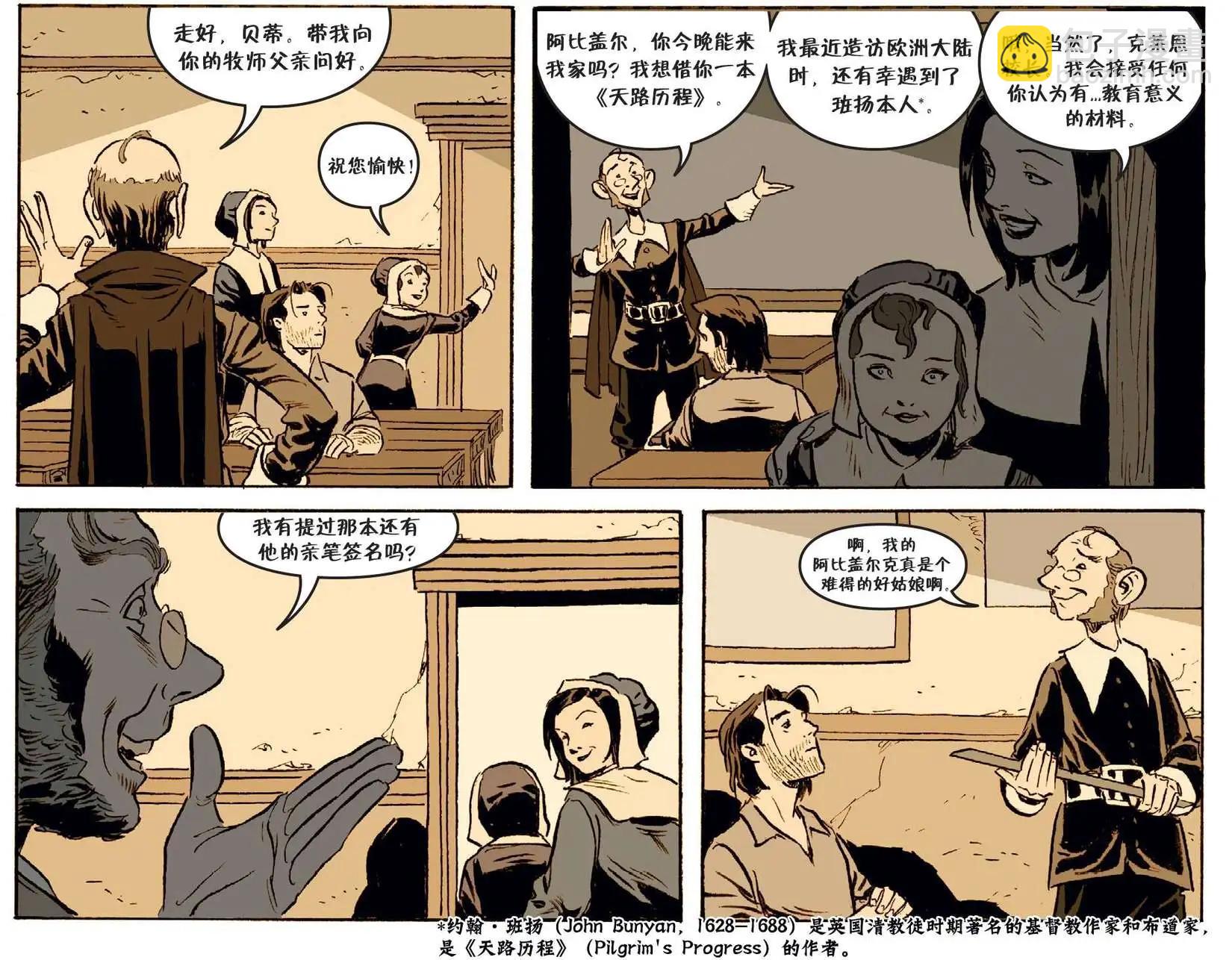Fables - 我們身邊的狼14 - 3