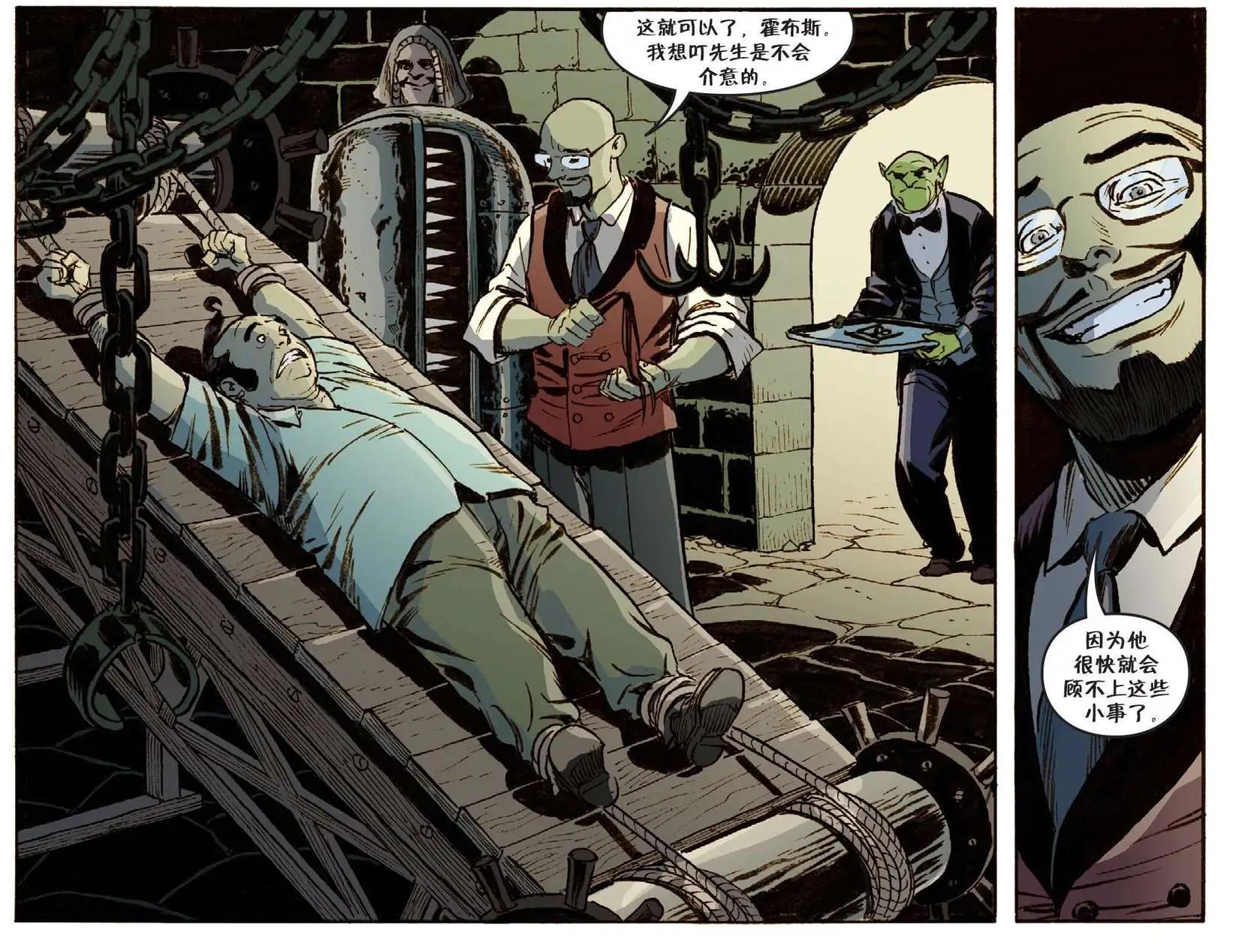 Fables - 我們身邊的狼14 - 4