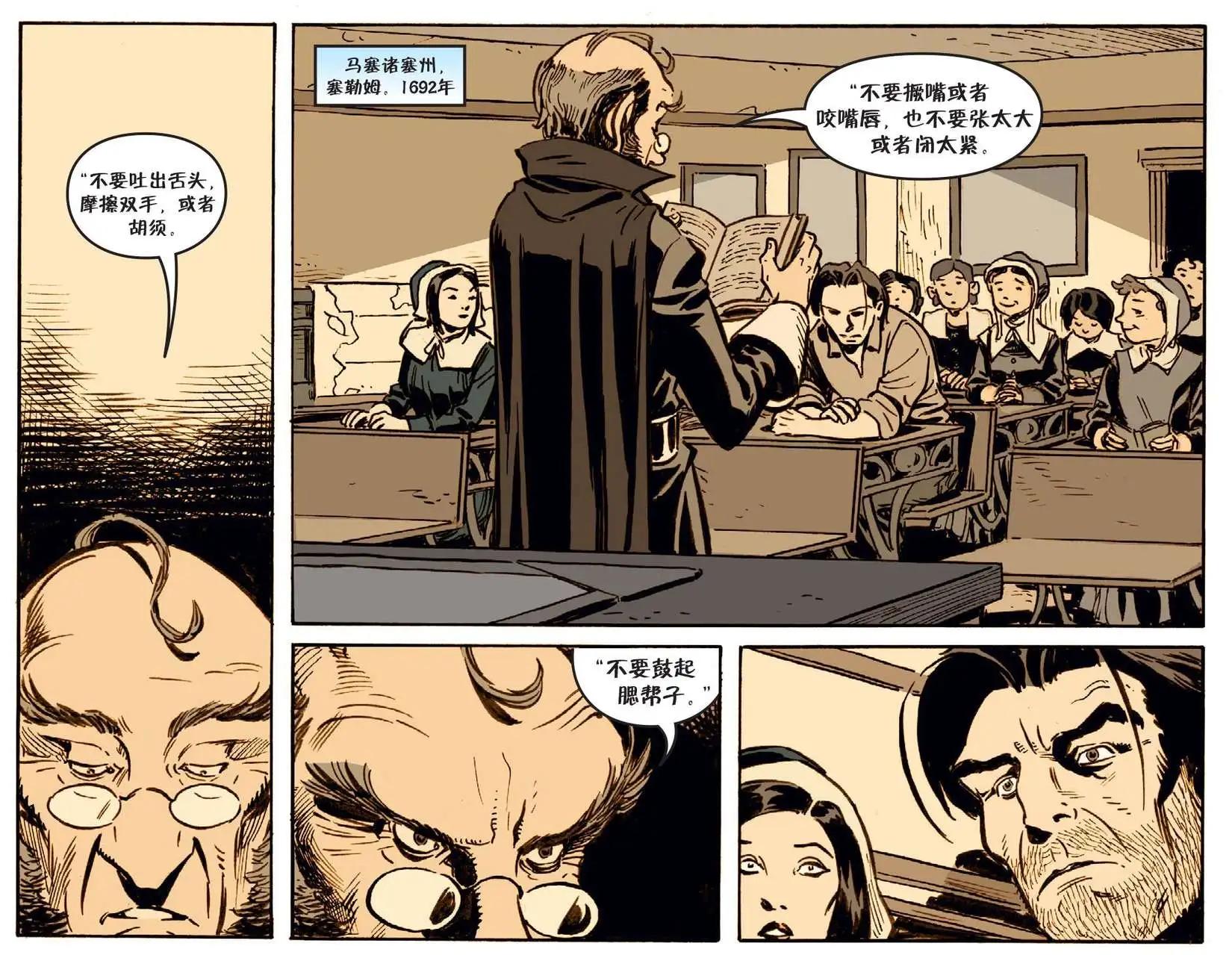 Fables - 我們身邊的狼14 - 4