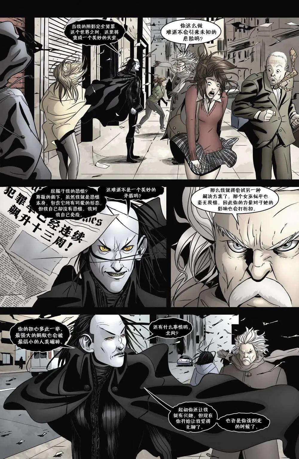 Fables - 第99卷 - 5