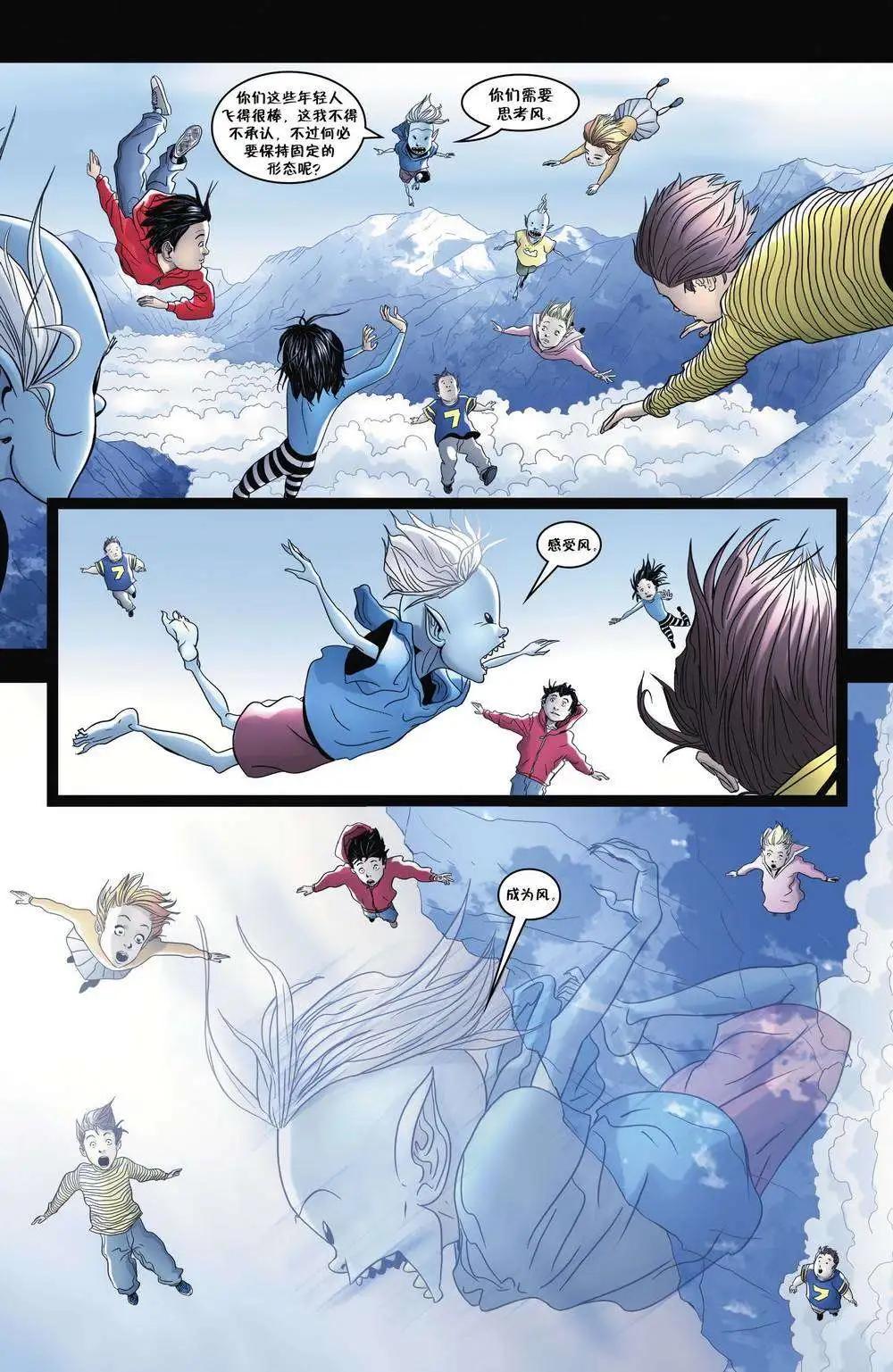 Fables - 第99卷 - 1