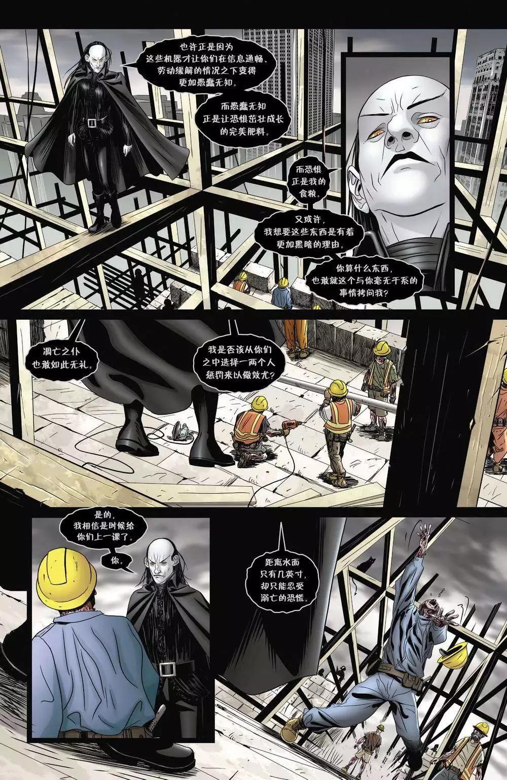 Fables - 第99卷 - 4