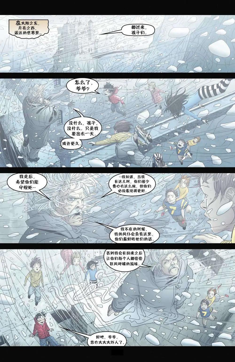 Fables - 第99卷 - 1