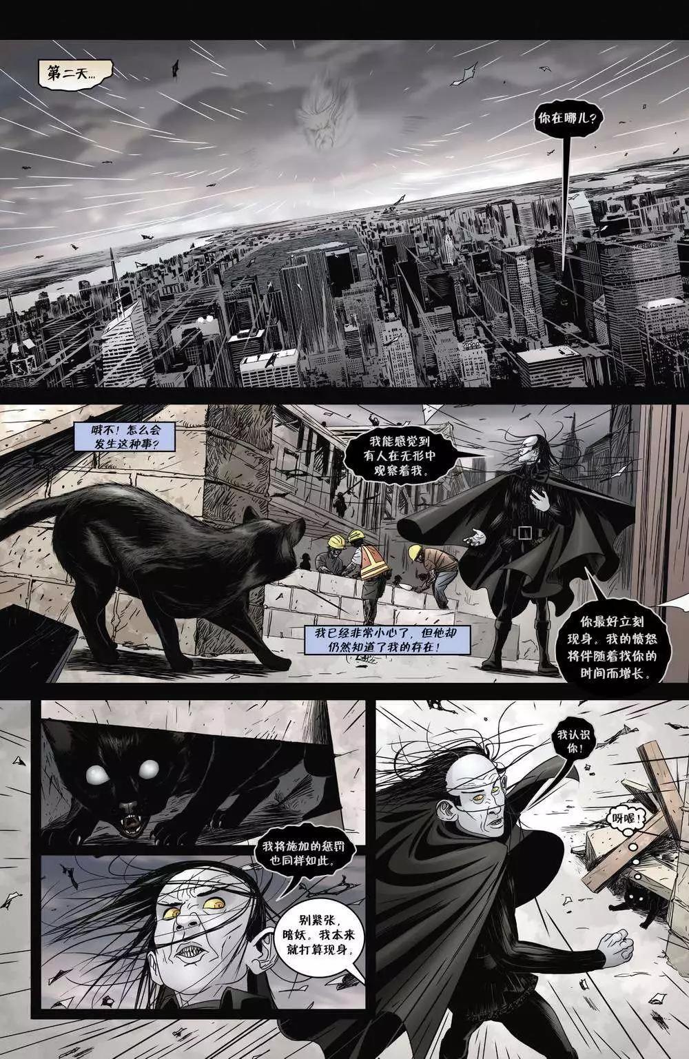 Fables - 第99卷 - 2