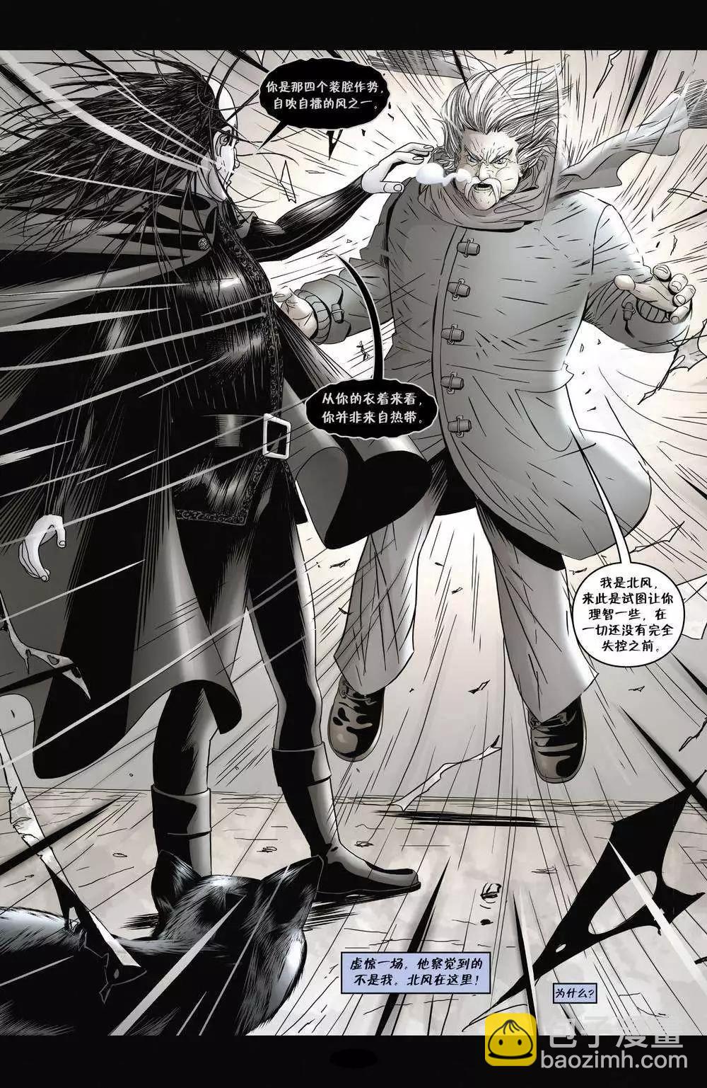 Fables - 第99卷 - 3