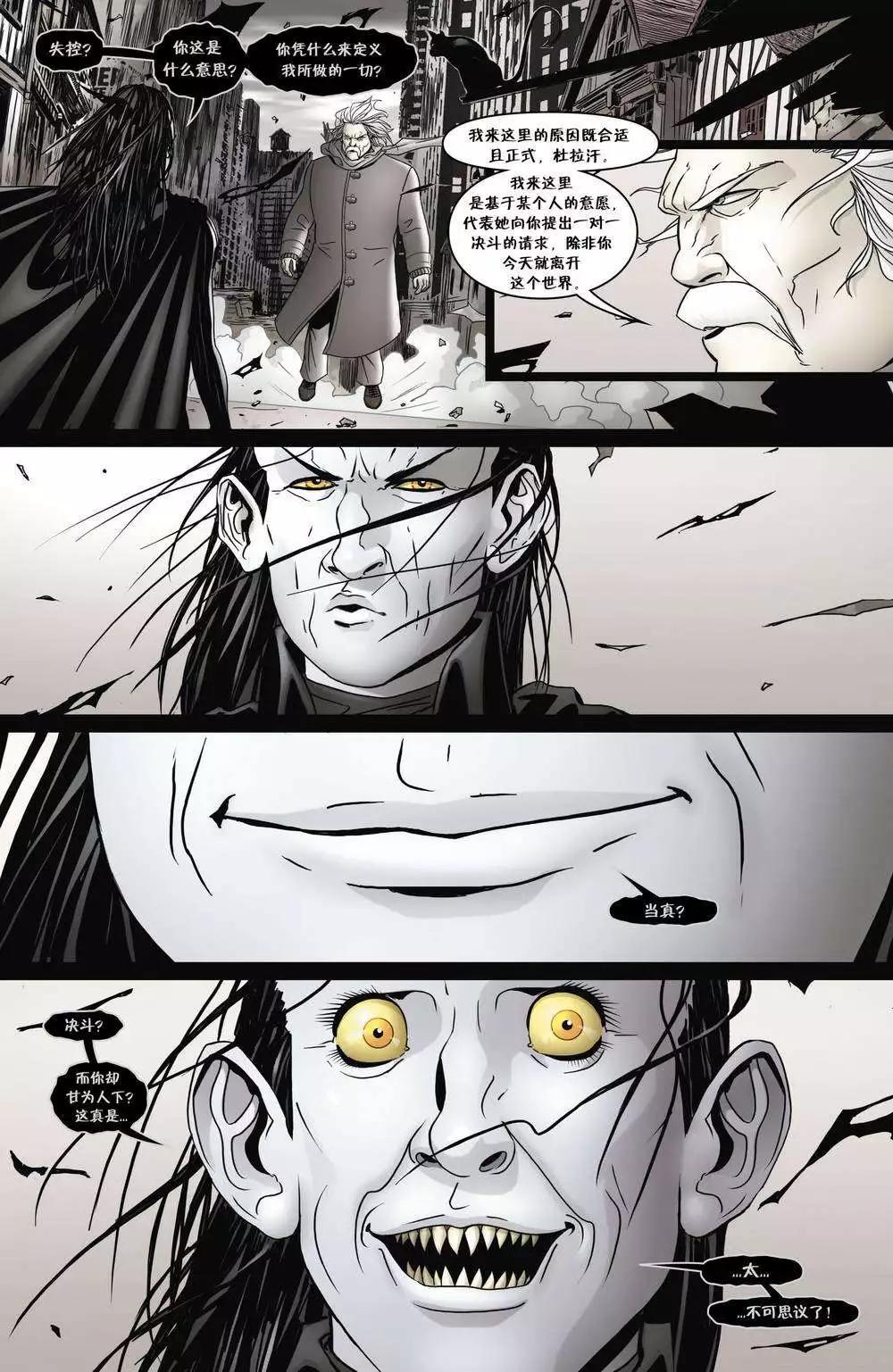 Fables - 第99卷 - 4