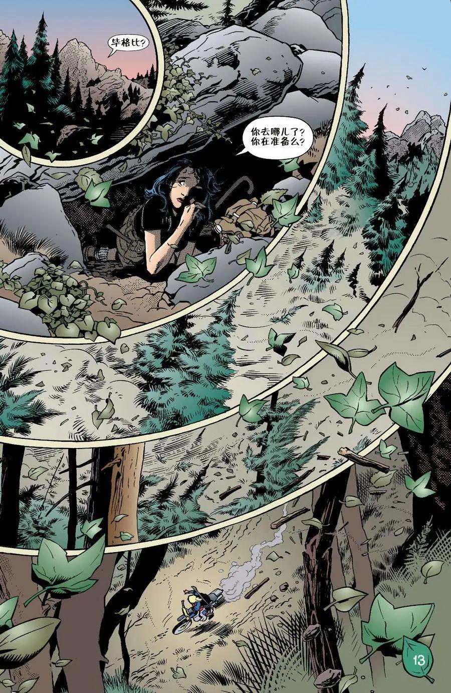 Fables - 第16卷 - 4