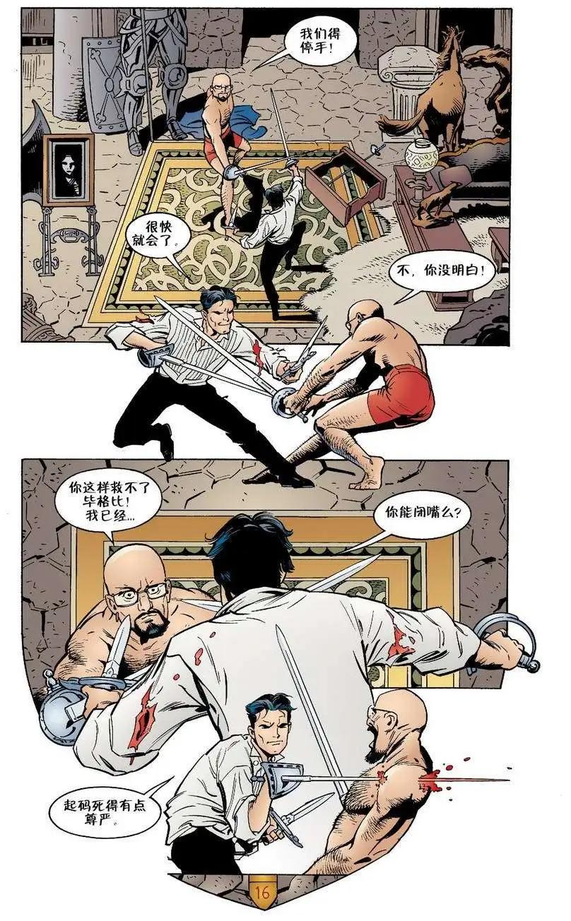 Fables - 第16卷 - 1