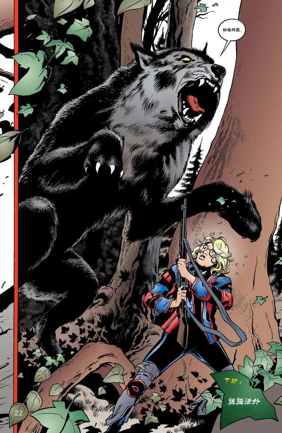 Fables - 第16卷 - 1