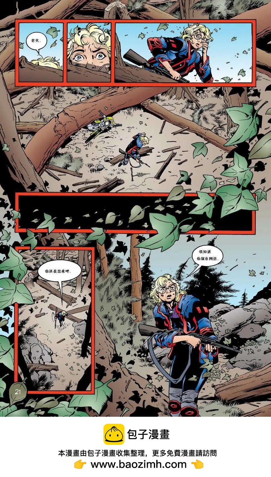 Fables - 第16卷 - 2