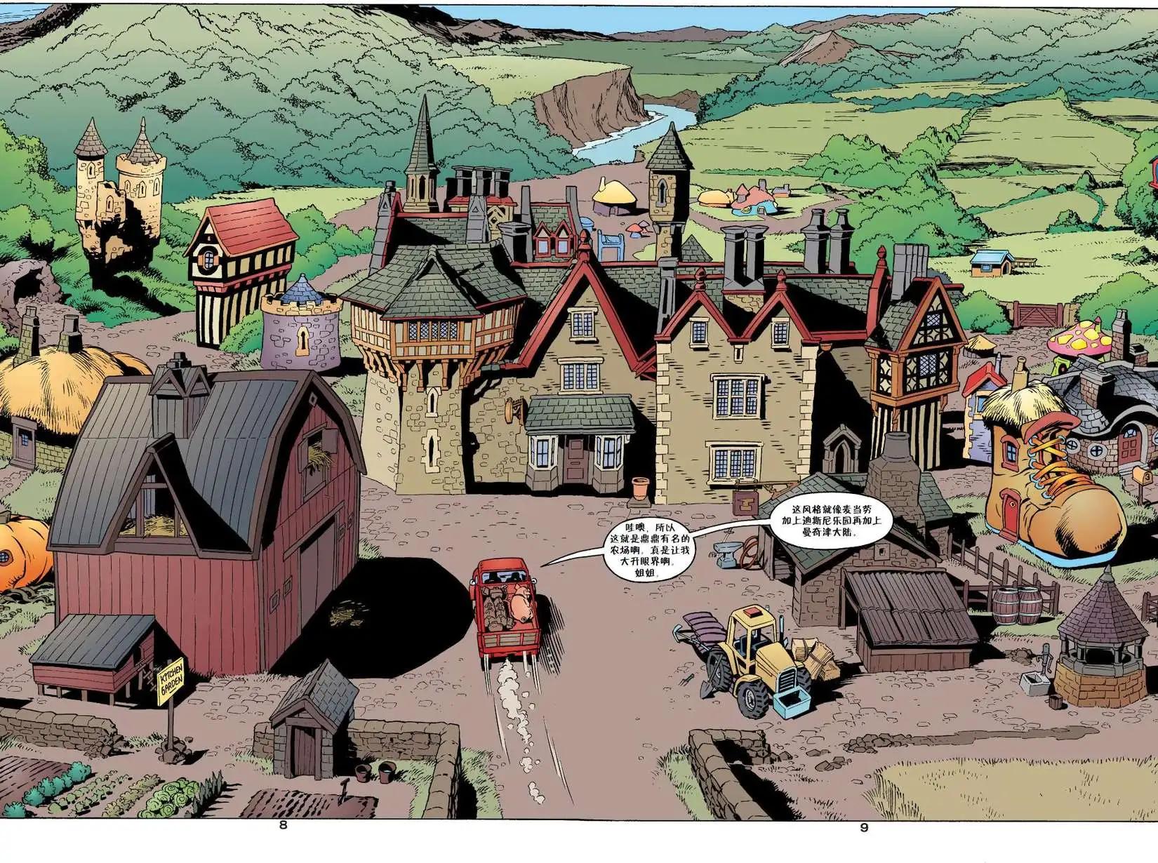 Fables - 動物農場(1/3) - 1