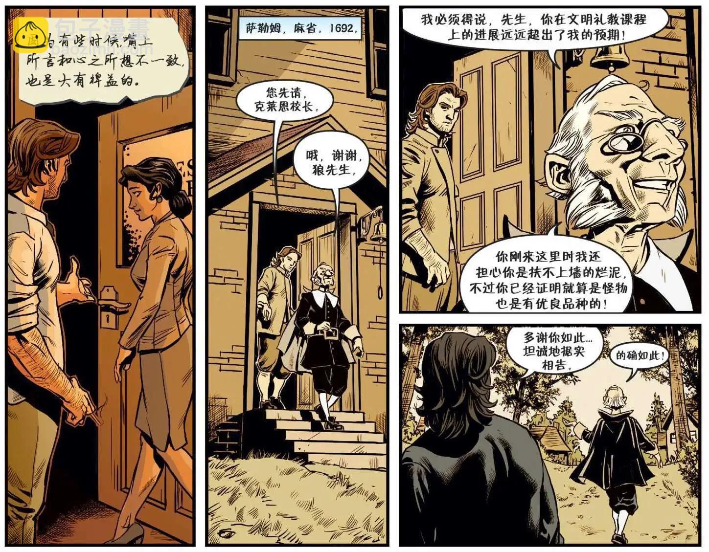 Fables - 我們身邊的狼15 - 5