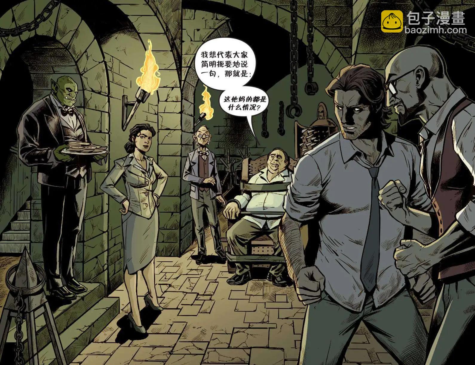 Fables - 我們身邊的狼15 - 3