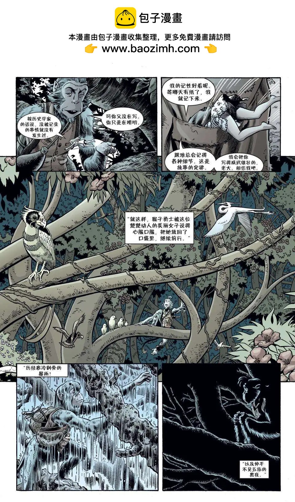 Fables - 第101卷 - 2