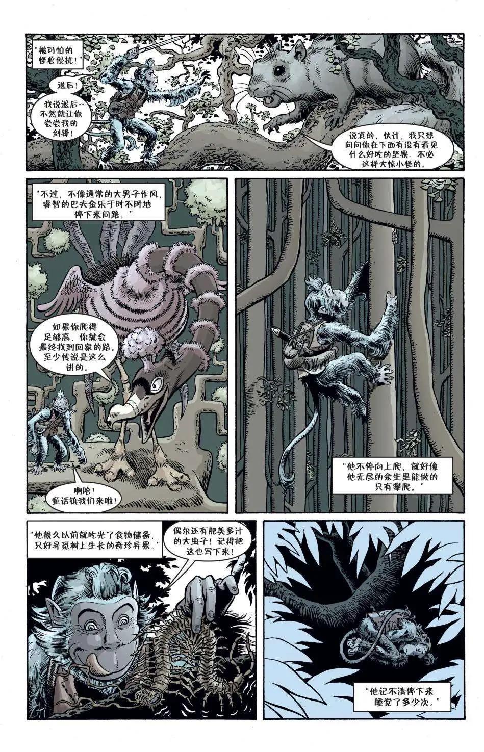 Fables - 第101卷 - 3