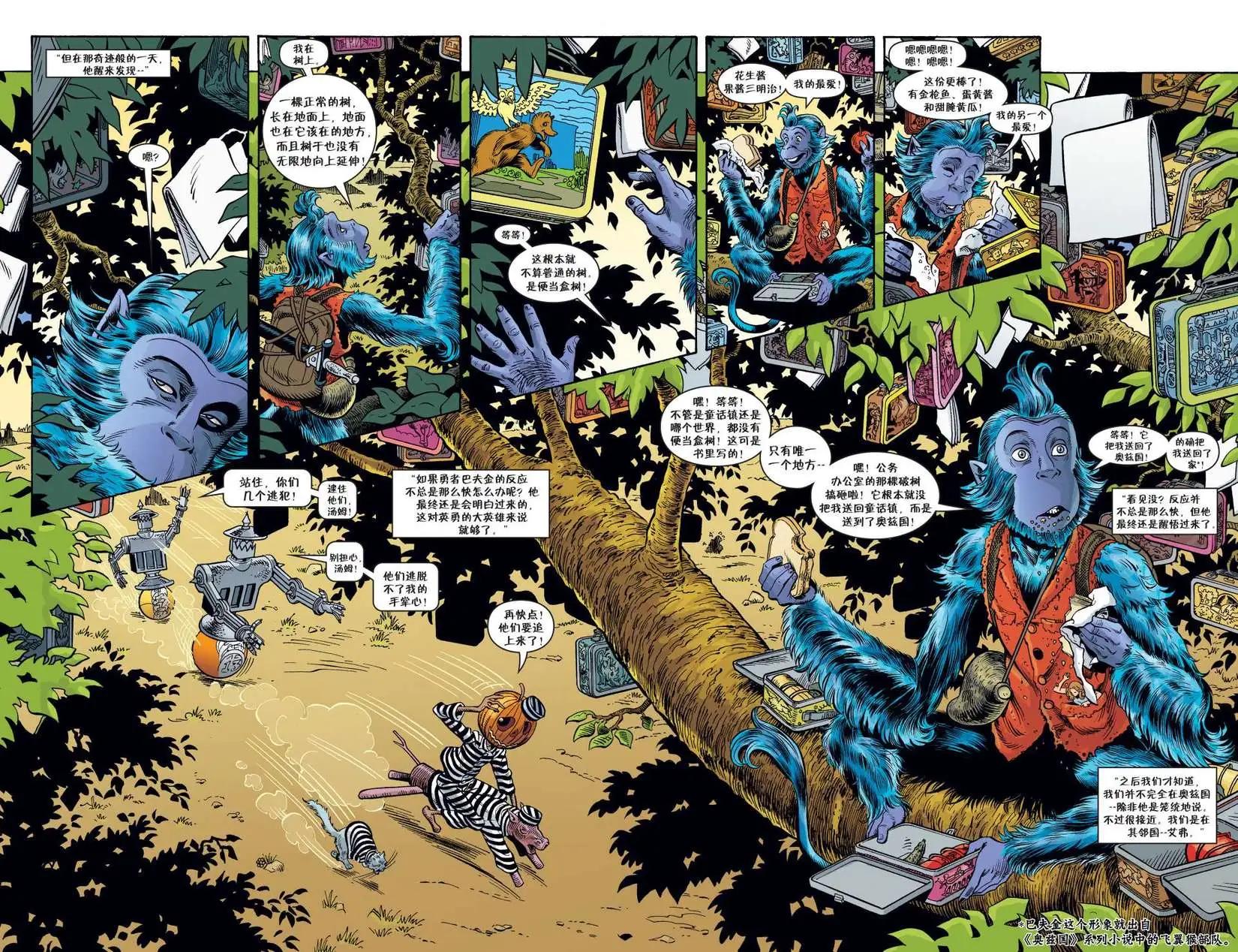 Fables - 第101卷 - 4