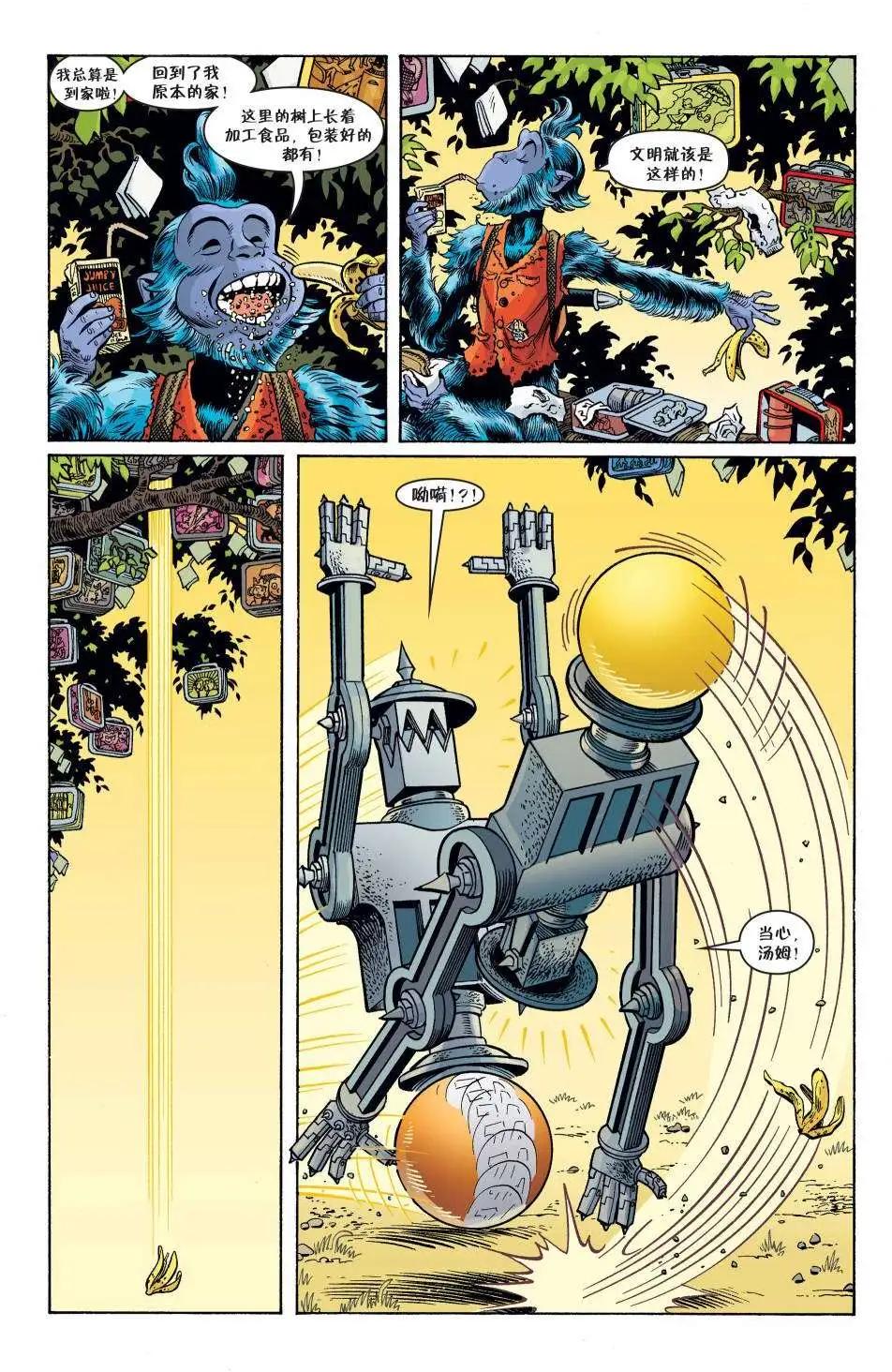 Fables - 第101卷 - 5