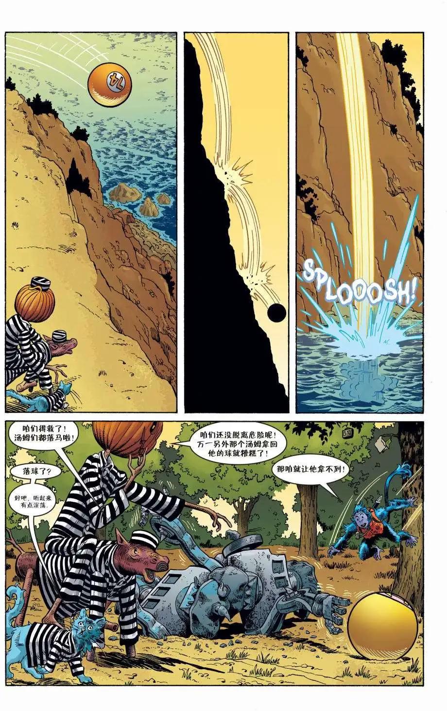 Fables - 第101卷 - 2