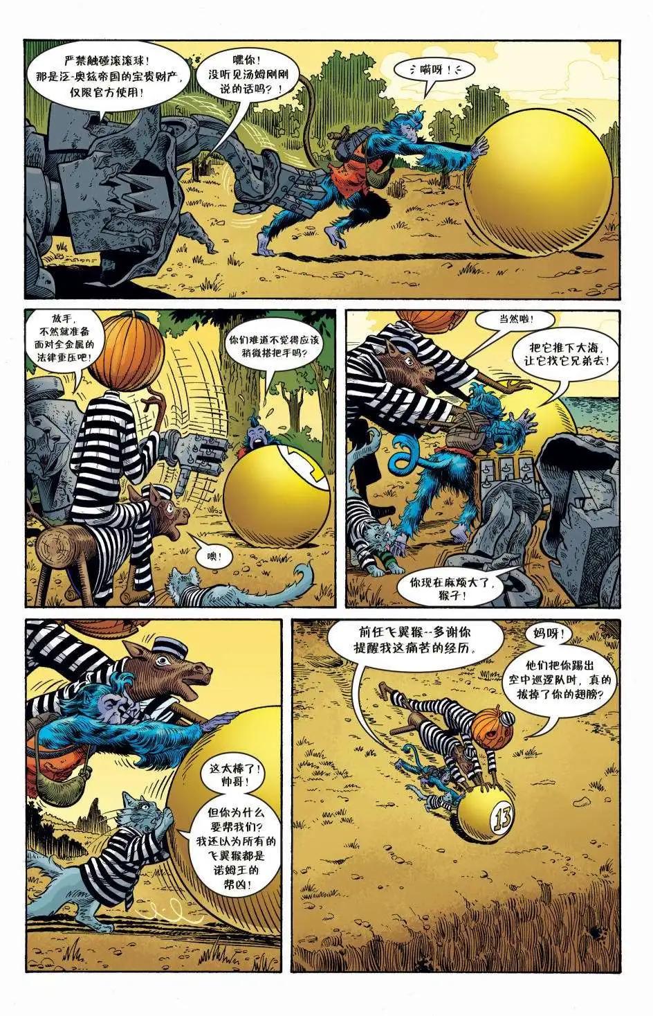 Fables - 第101卷 - 3