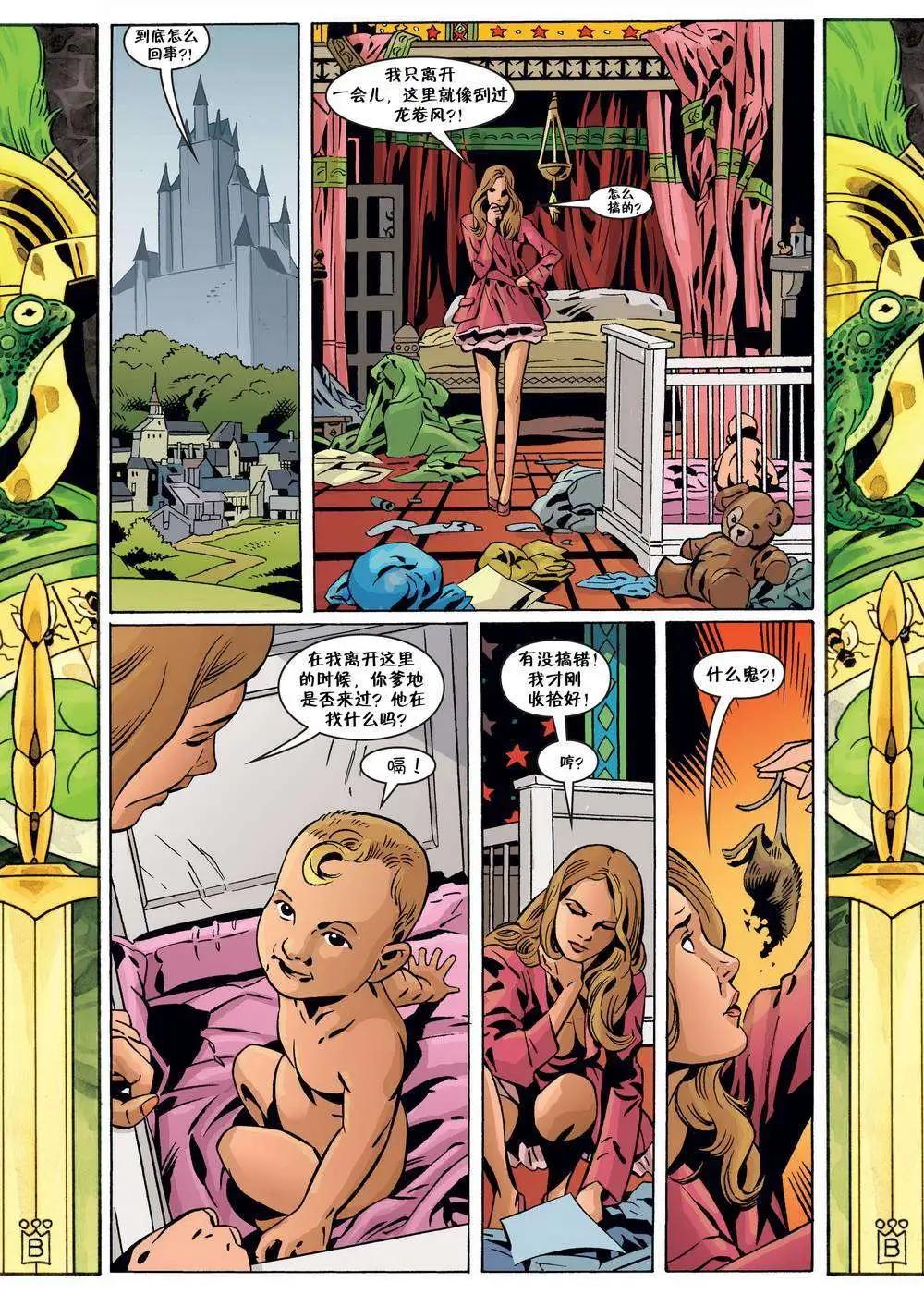 Fables - 第103卷 - 2