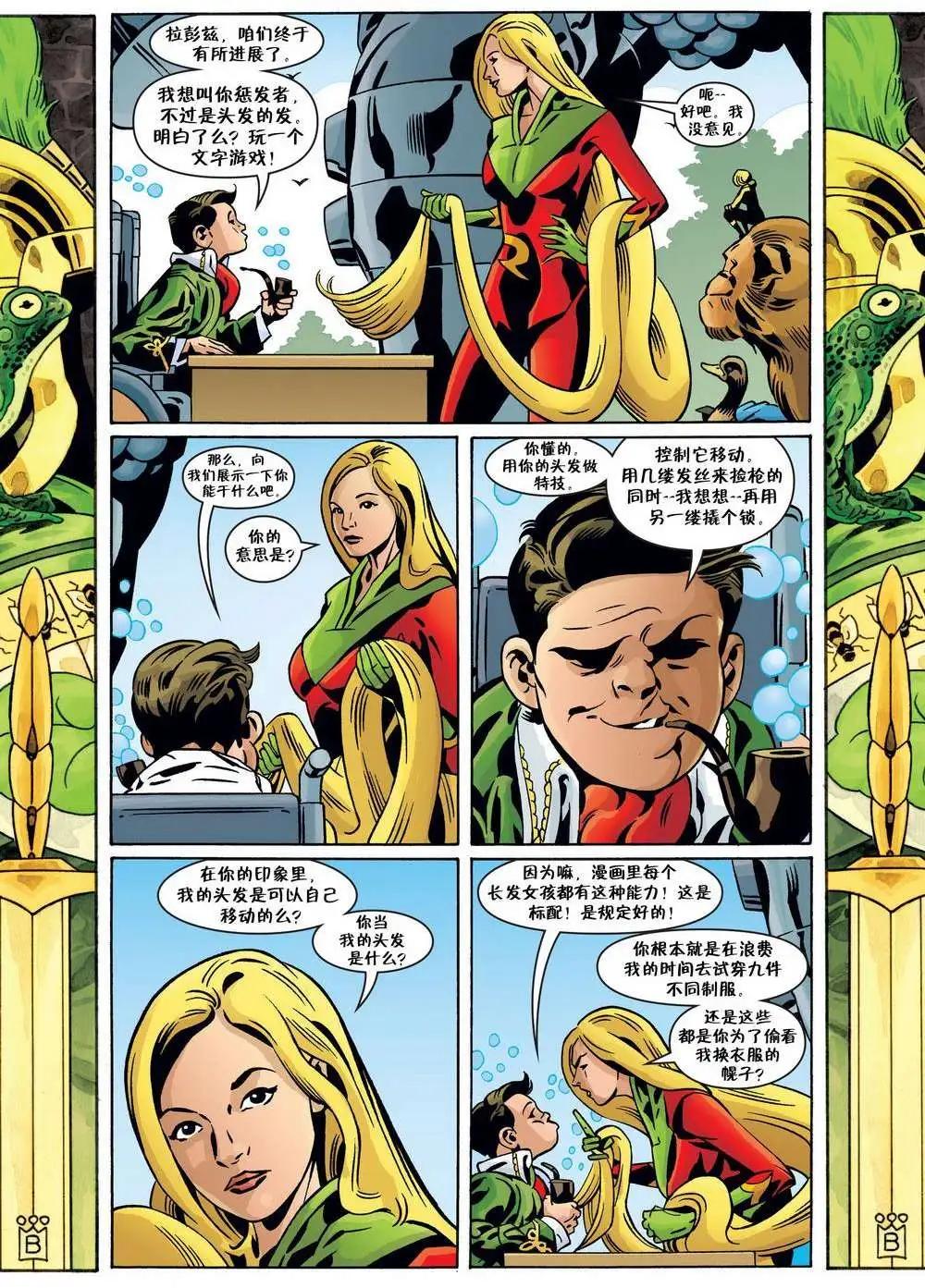 Fables - 第103卷 - 5