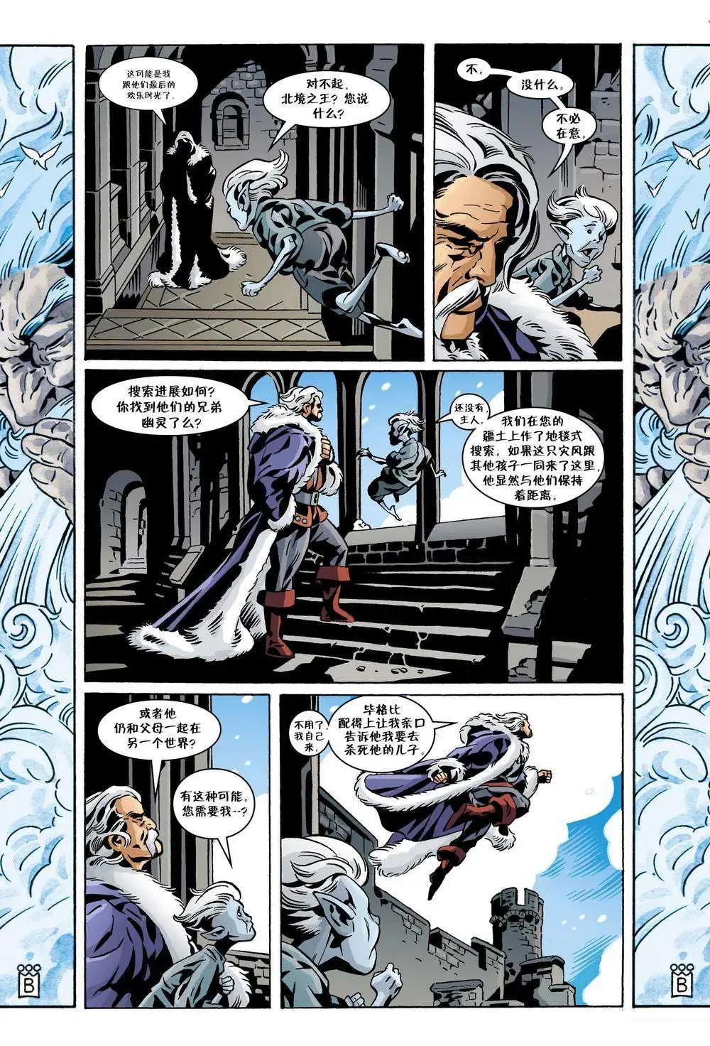 Fables - 第103卷 - 2