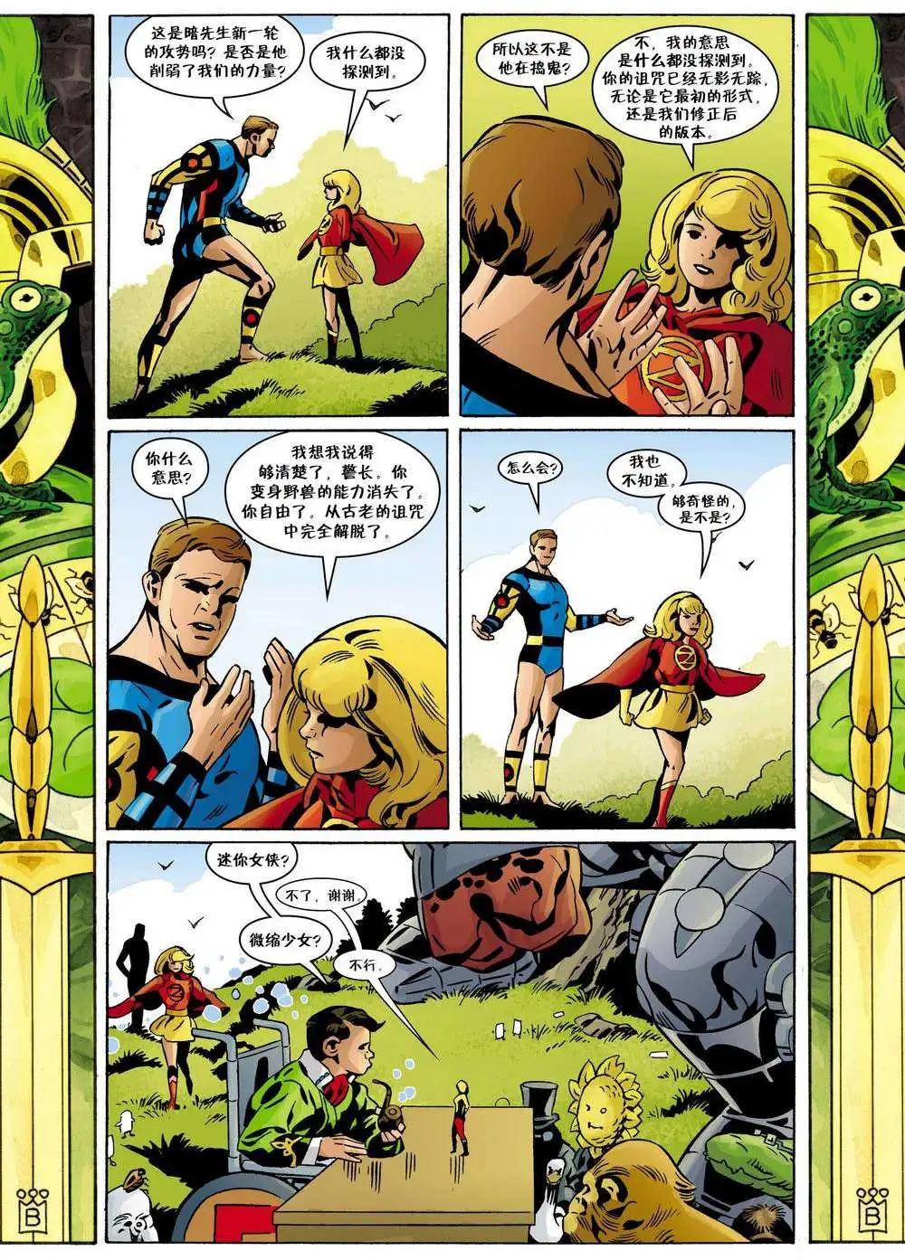 Fables - 第103卷 - 3