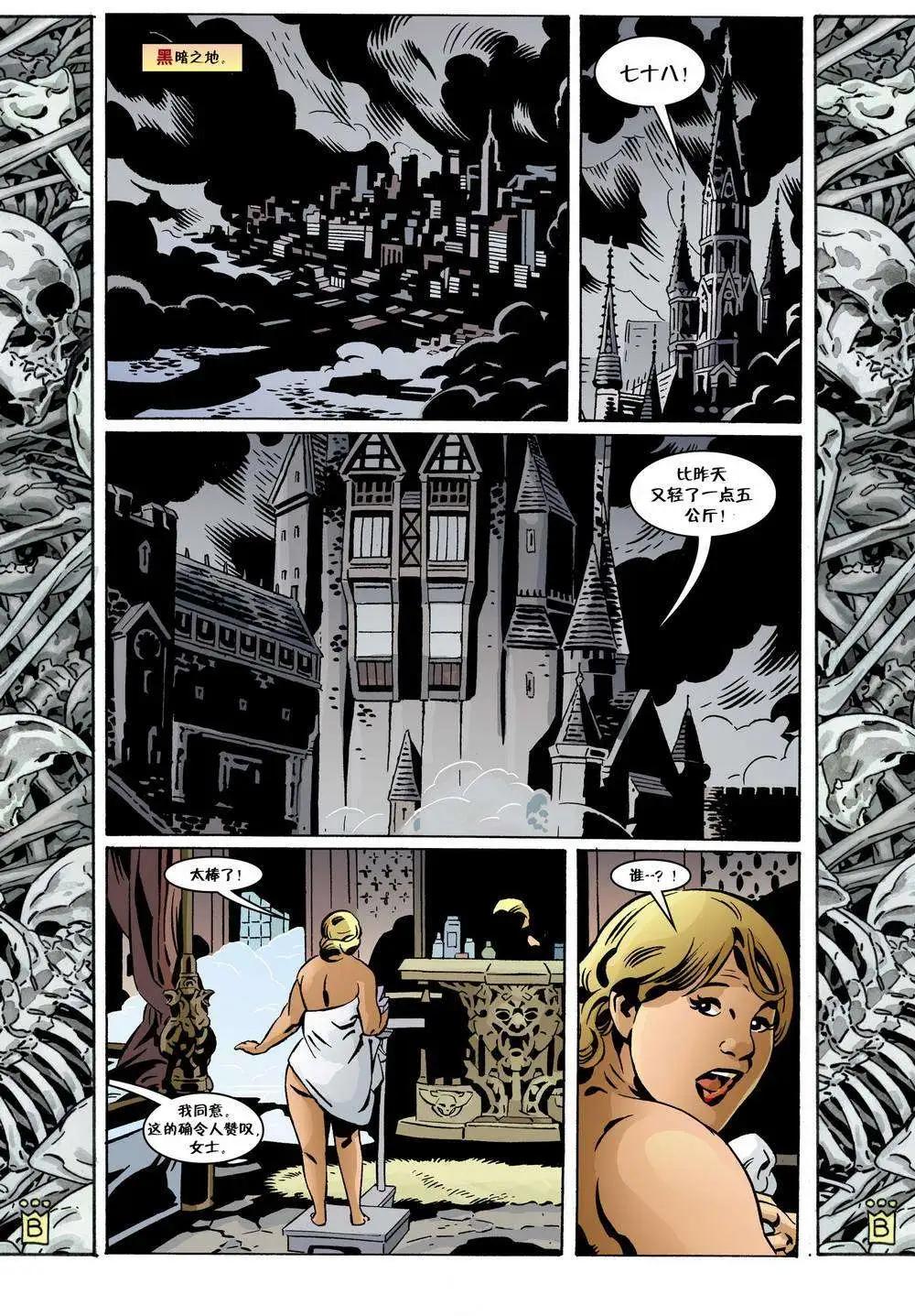 Fables - 第103卷 - 1