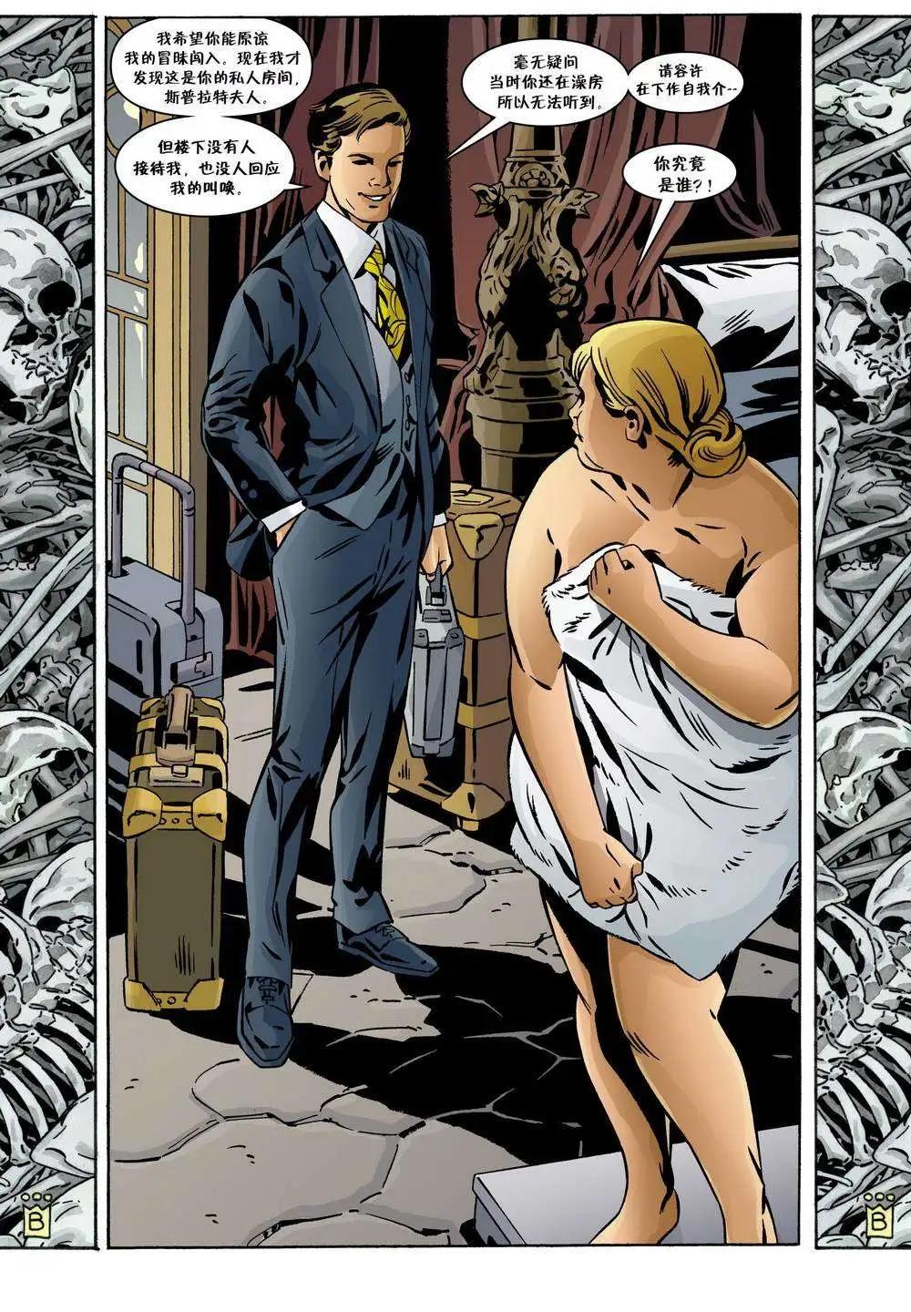 Fables - 第103卷 - 2