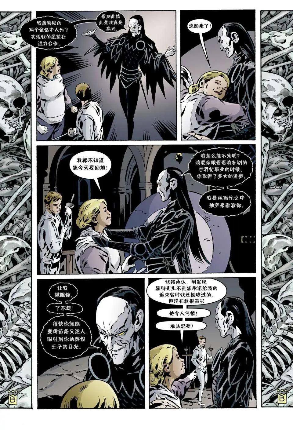 Fables - 第104卷 - 5