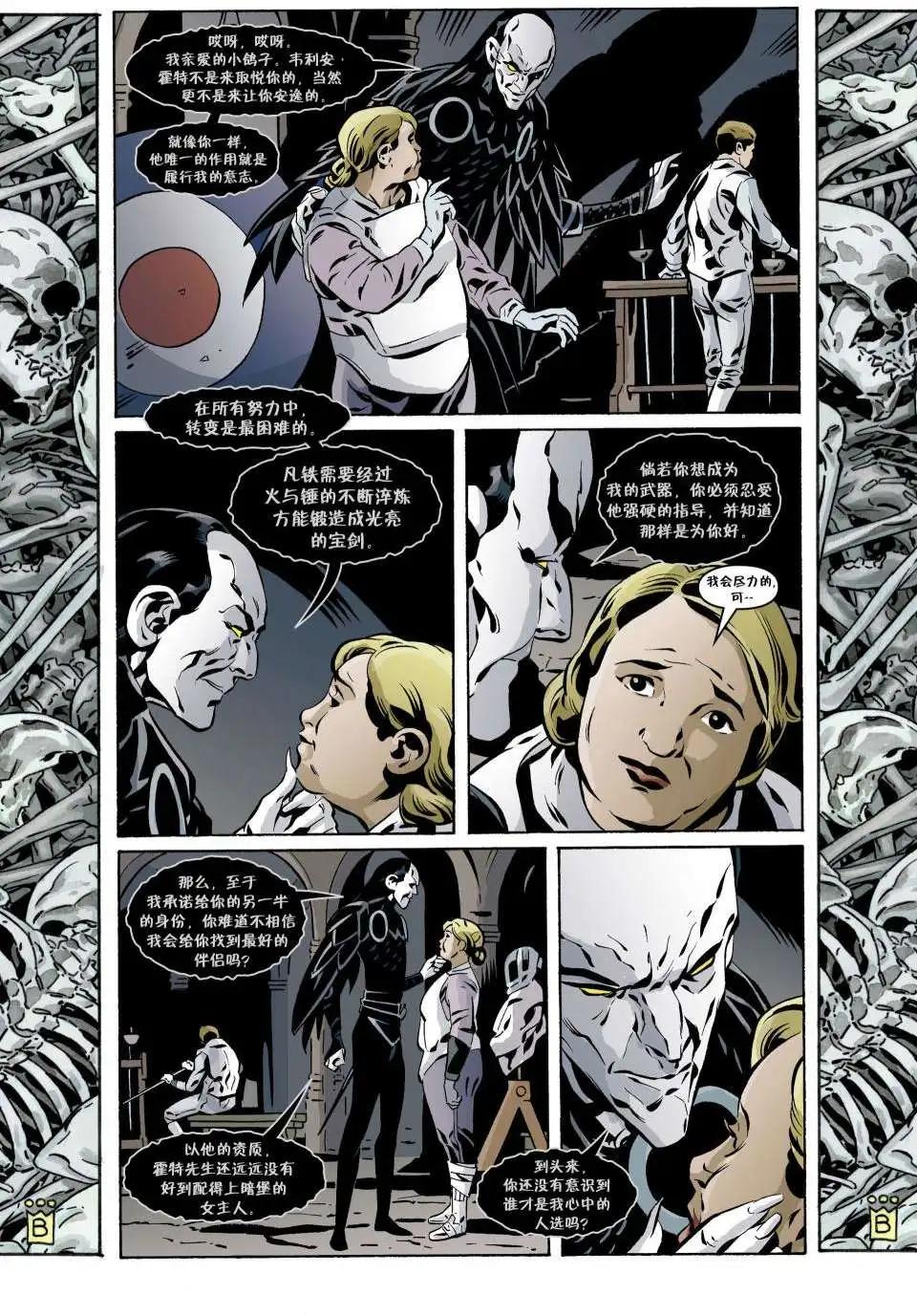 Fables - 第104卷 - 1